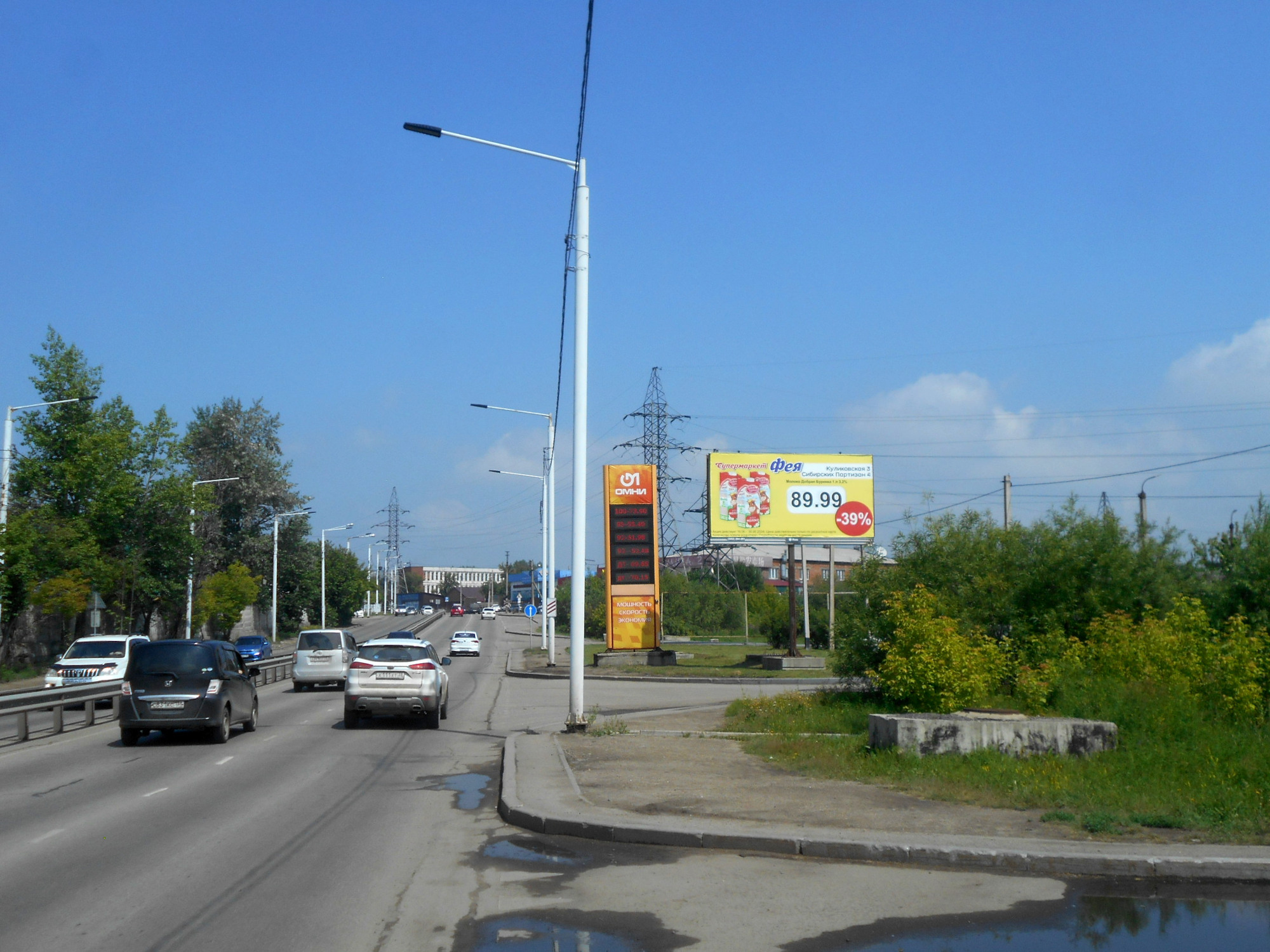 Реклама 3x6 по адресу Мира ул.   2 Б  (АЗС «Омни»)