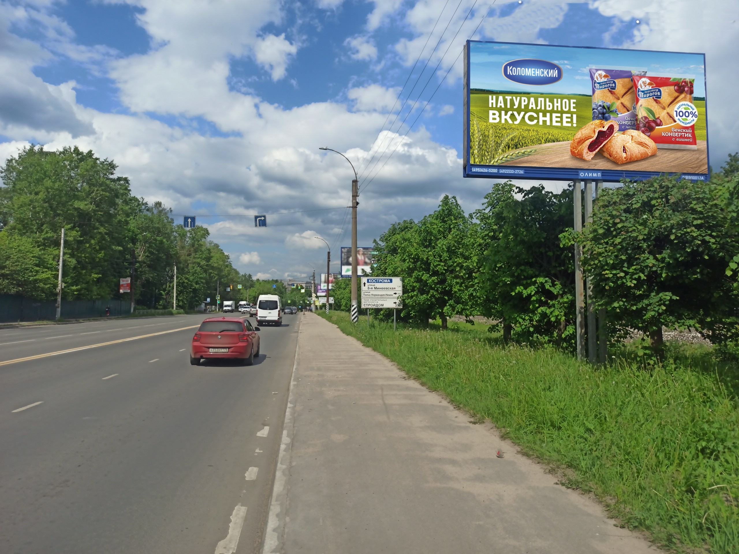 Реклама 3x6 по адресу Фрунзе ул./Люлина ул. поз. 2 (200 м от перекрестка)