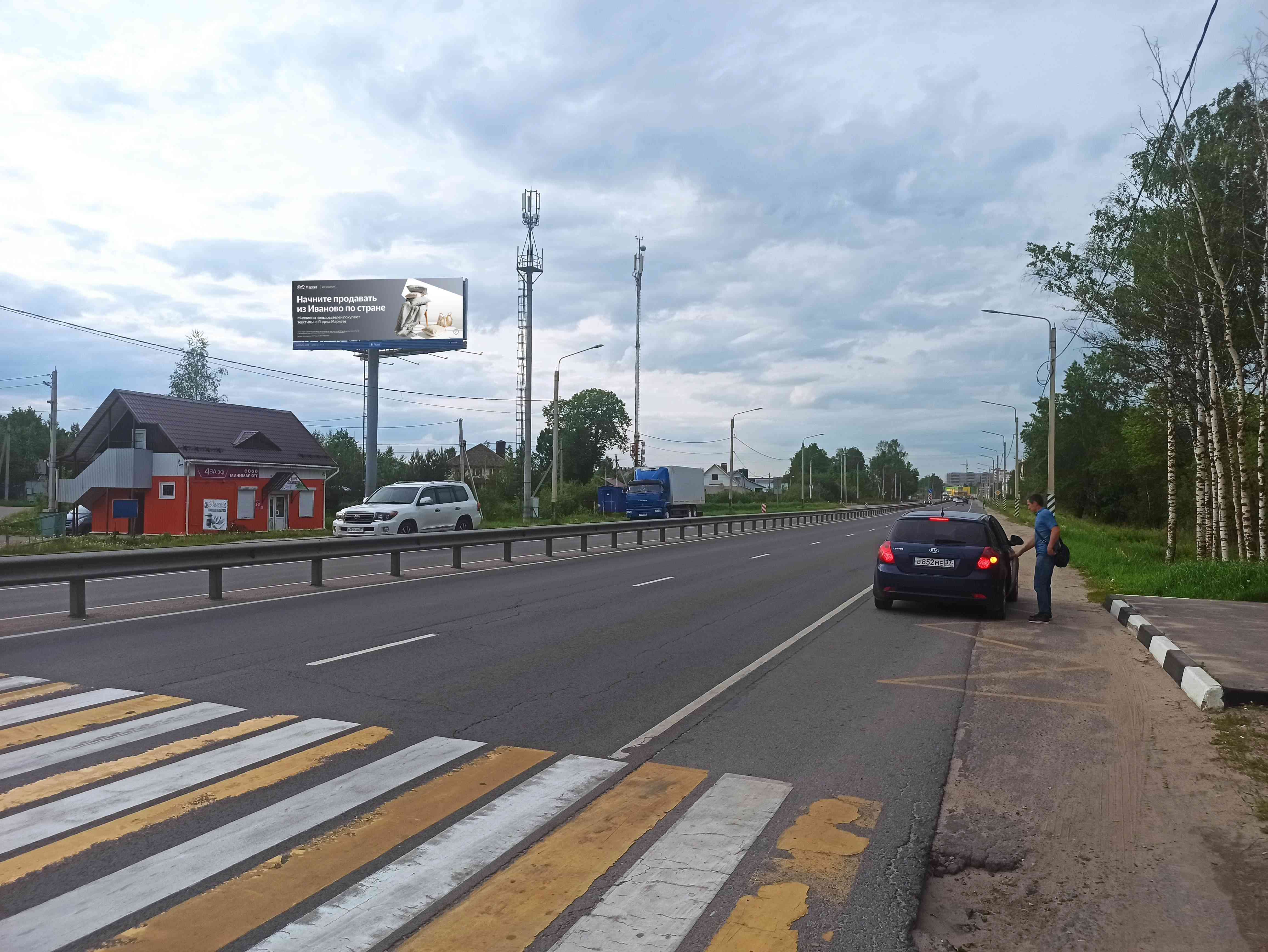 Реклама big по адресу Лежневская ул., трасса на Москву, после поста ГИБДД