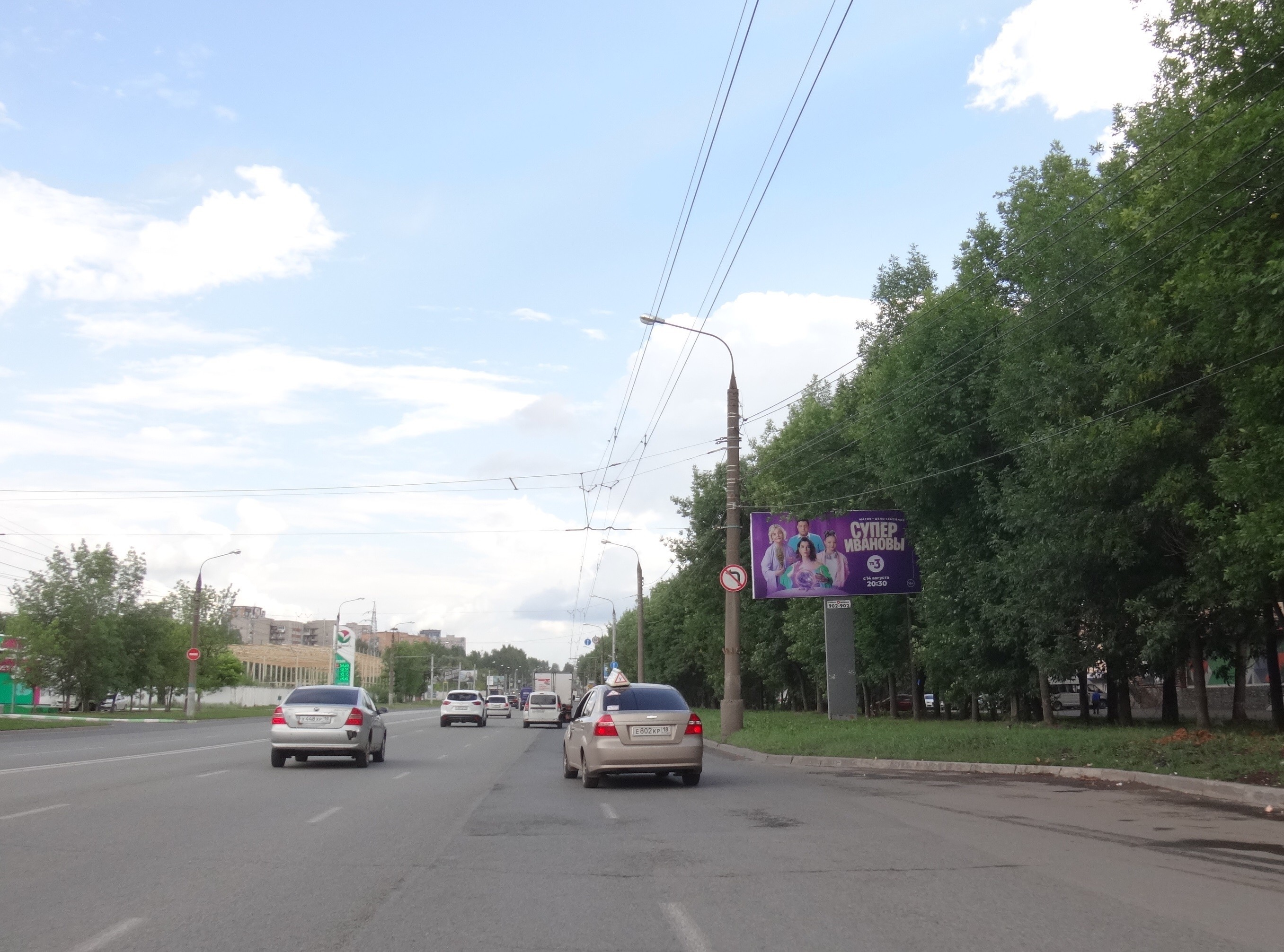 Реклама 3x6 по адресу 9 Января ул., 259 (ост. "9 Января")
