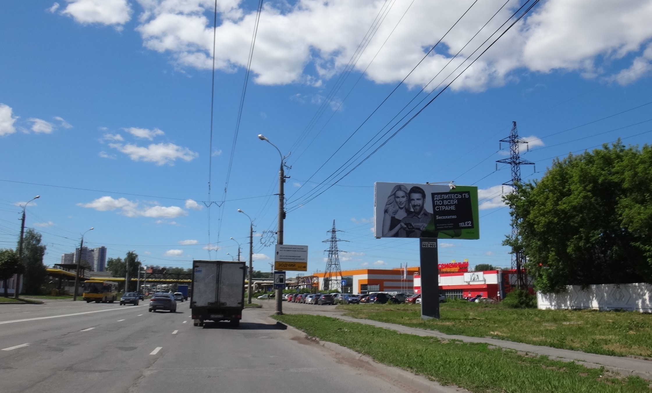 Реклама 3x6 по адресу Новоажимова ул. Х Восьмая ул. (ост. "Новоажимова")