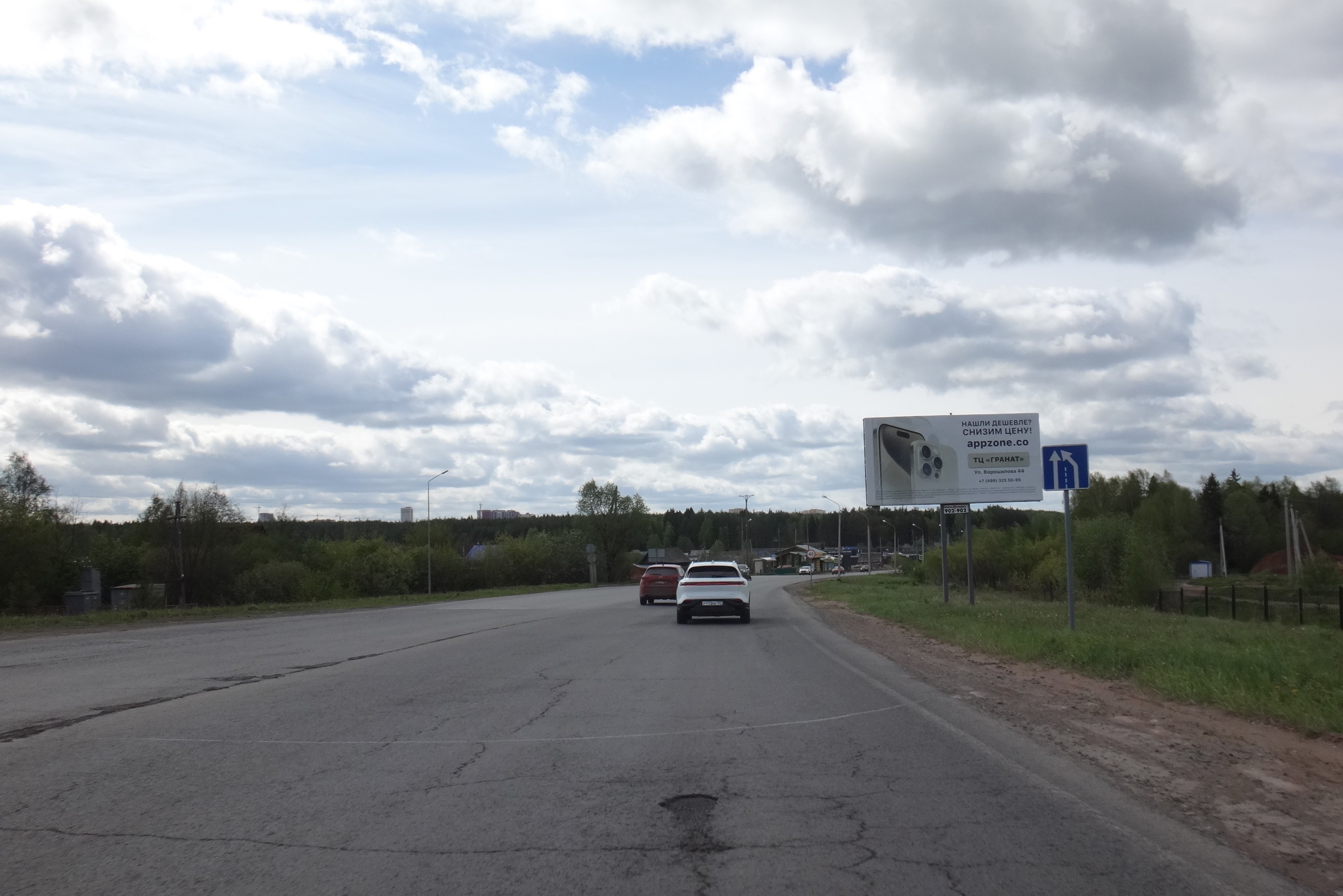 Реклама 3x6 по адресу Славянское шоссе ул., (н-в автосалона "Mersedes"), в город