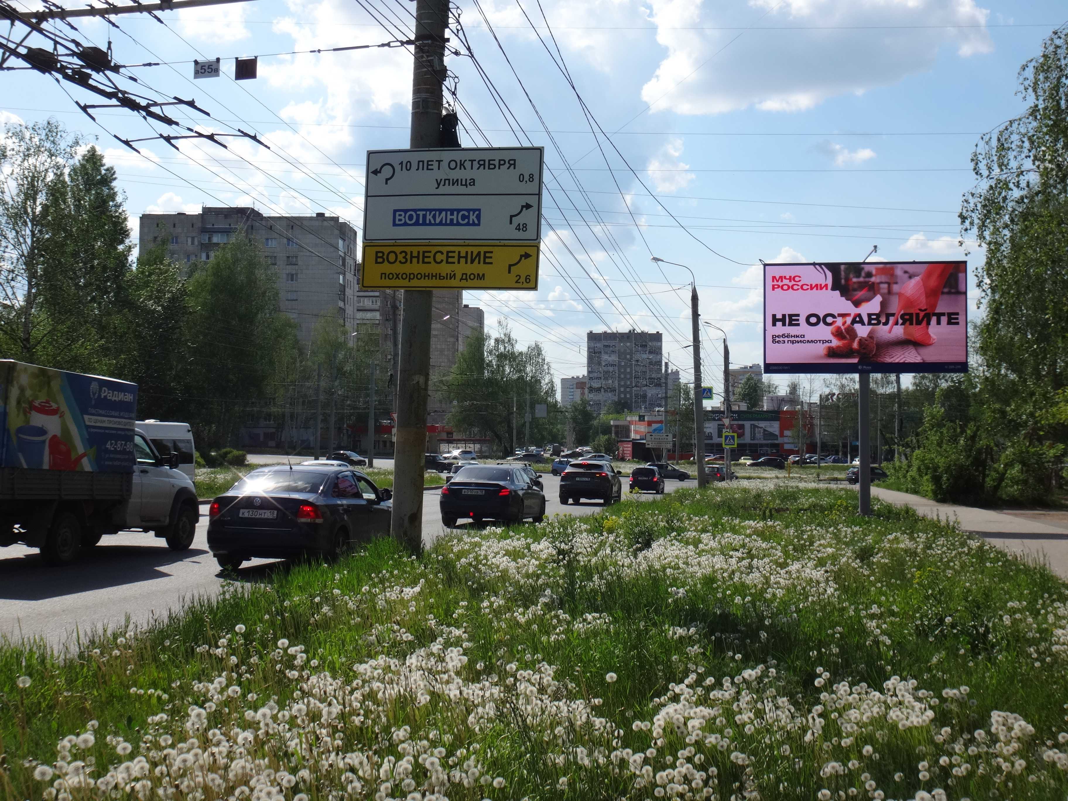 Реклама 3x6 по адресу Ворошилова ул., (м-н "Гараж") (Digital)_Запрет на размещение динамичных роликов на экранах