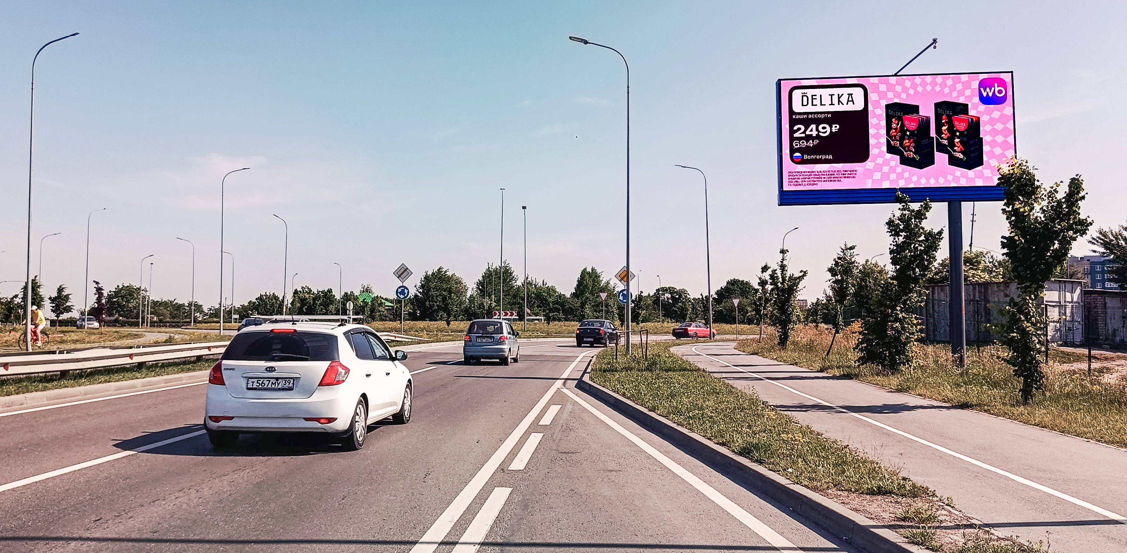 Реклама 3x6 по адресу Маршала Покрышкина ул., до Х с ул. Молодой Гвардии