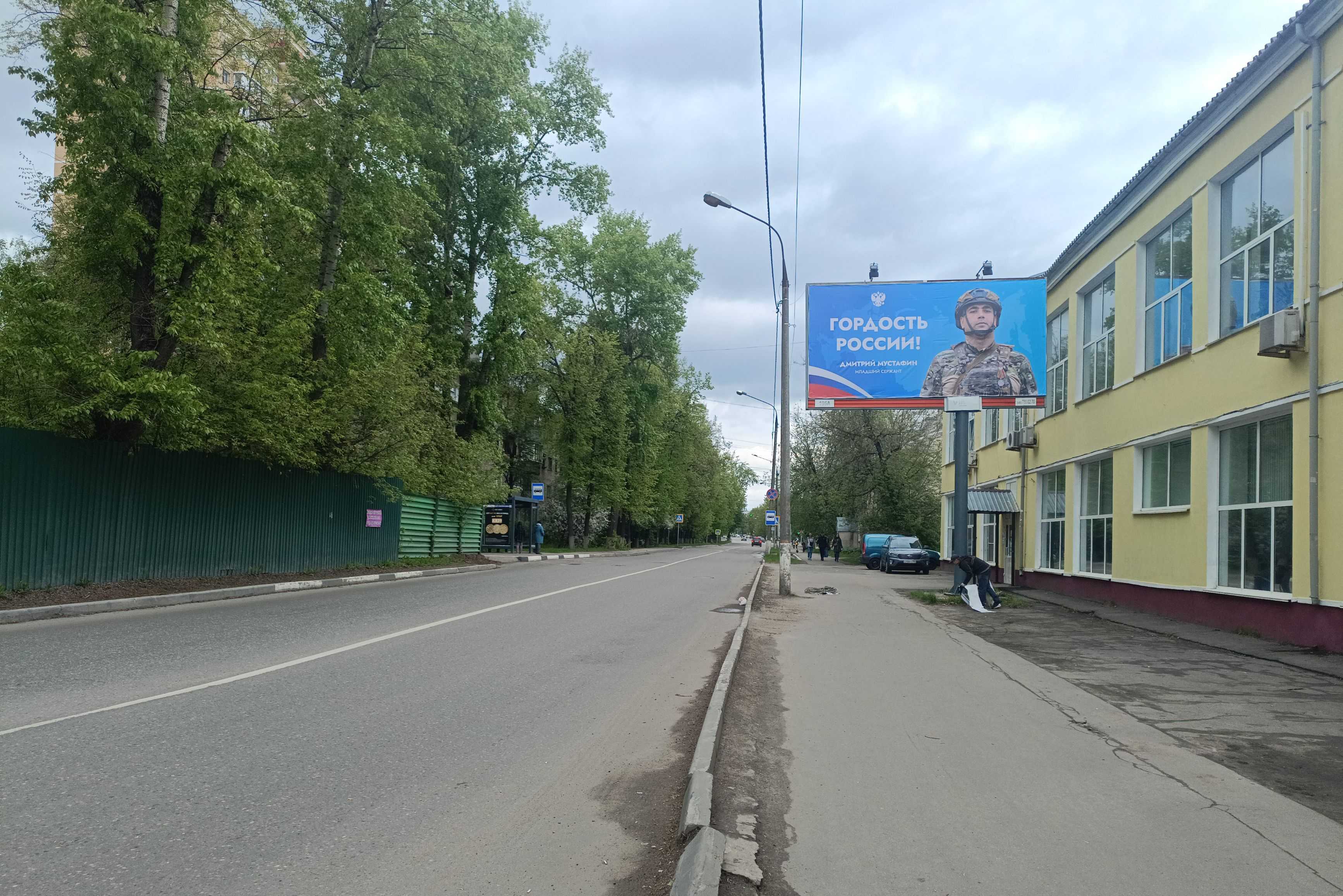 Реклама 3x6 по адресу Дзержинского ул., д. 29,195A