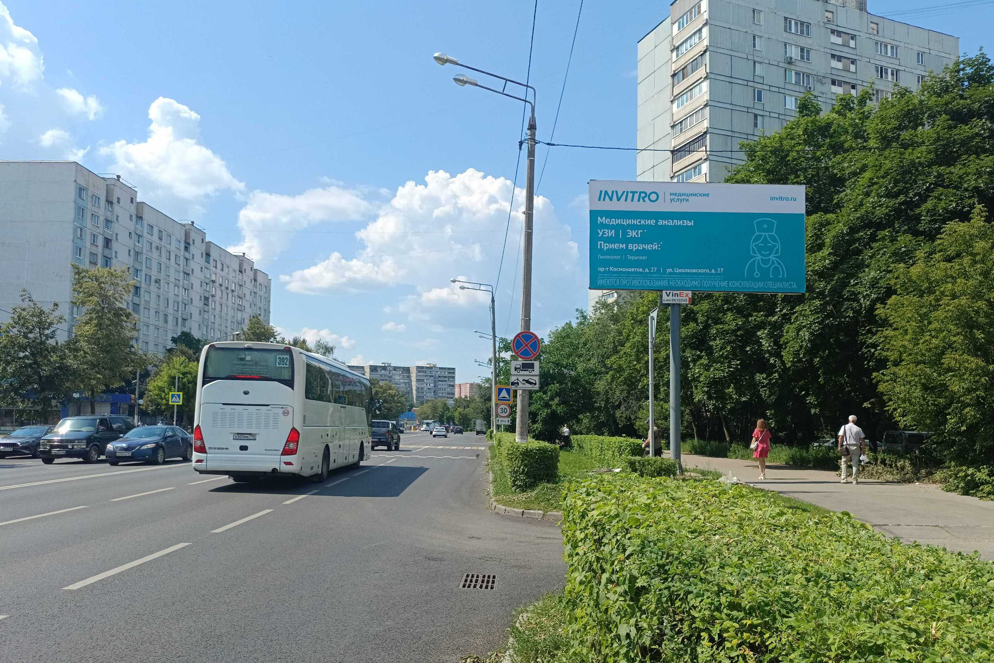 Реклама 3x6 по адресу Исаева ул.д. 3А, 640A