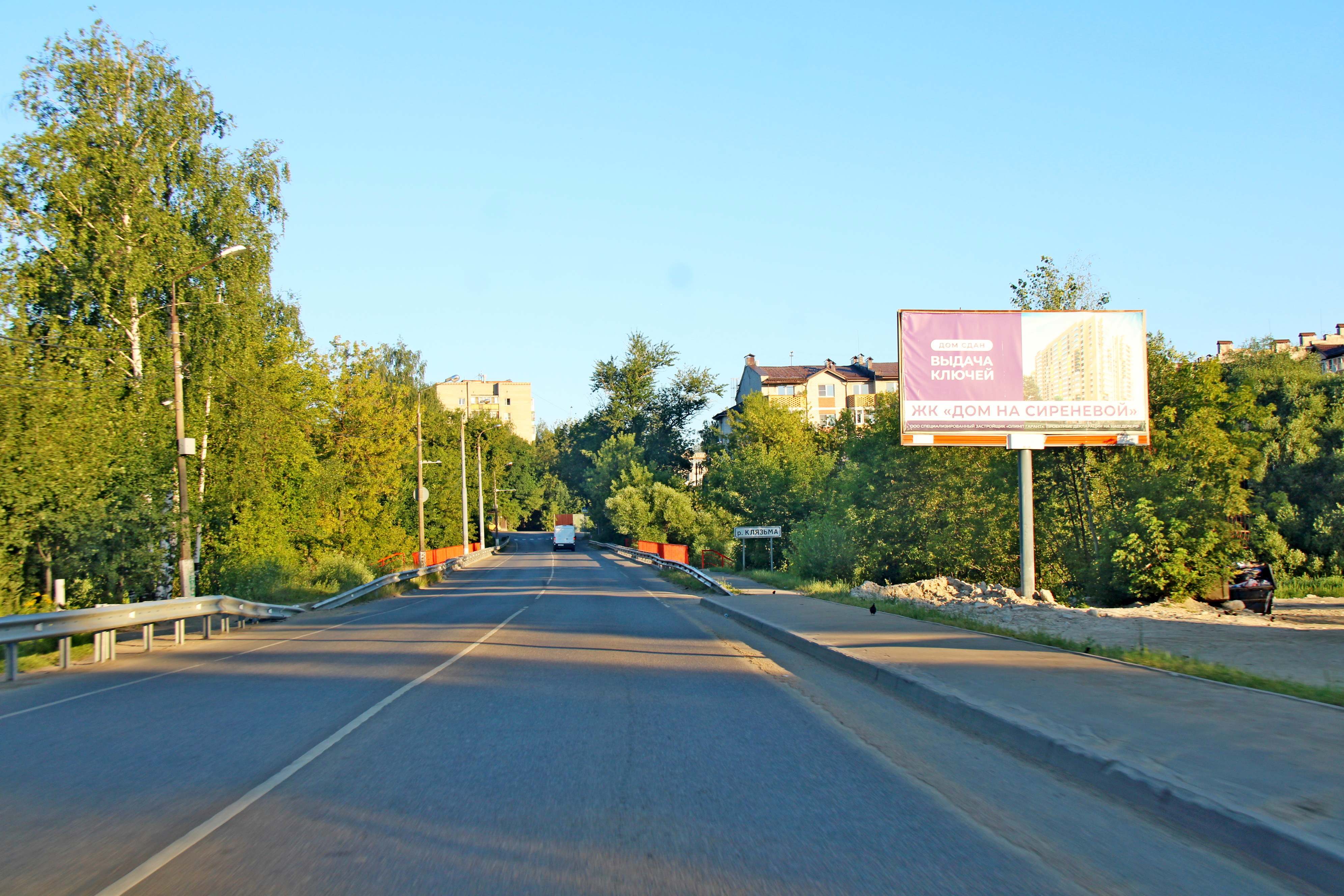 Реклама 3x6 по адресу Кирова ул. (Первомайский), за р. Клязьма слева при движении от Станционной ул., 207A