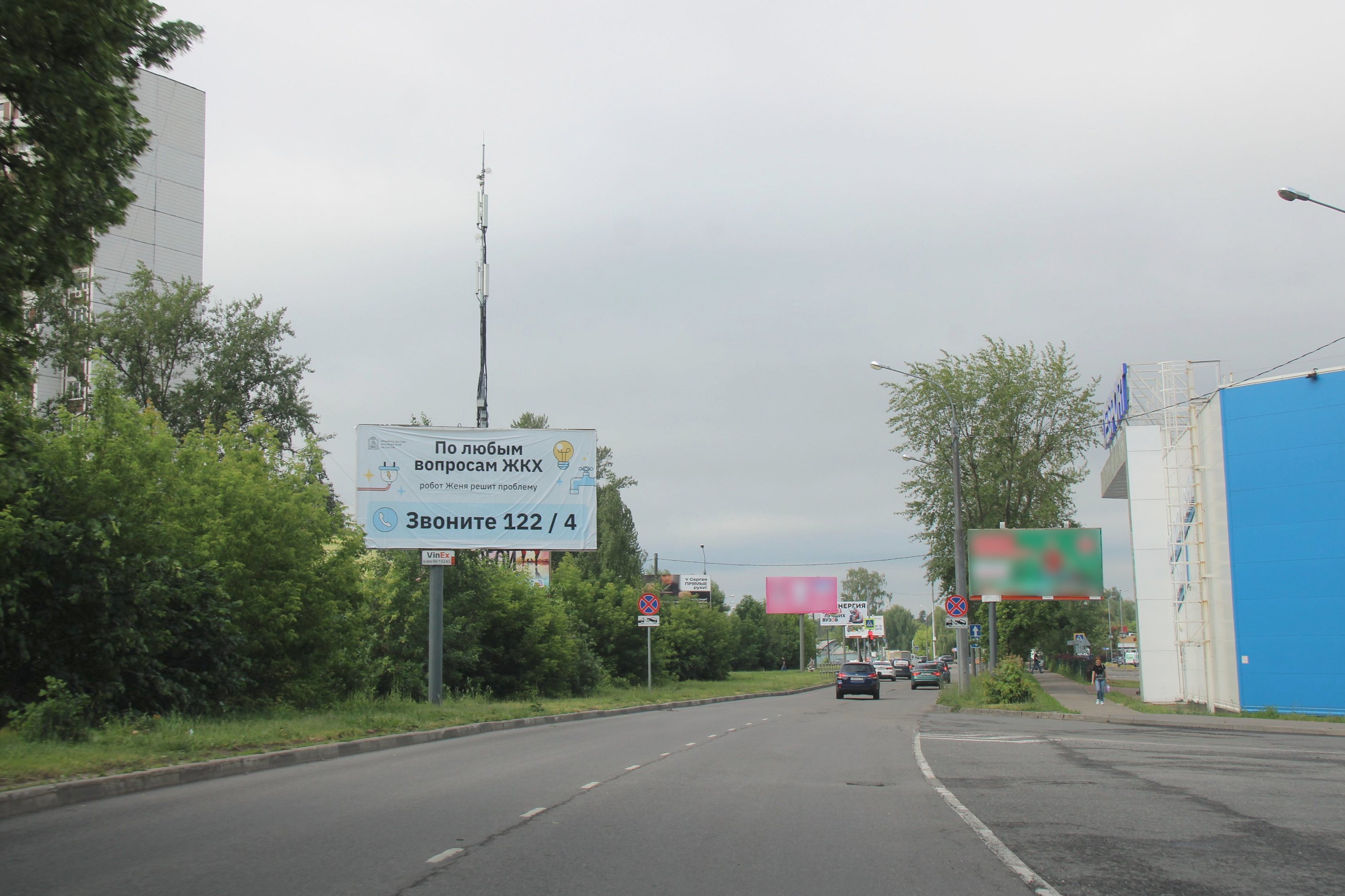 Реклама 3x6 по адресу Коммунальная ул. д.1, н-в на ЦРП, 627A1