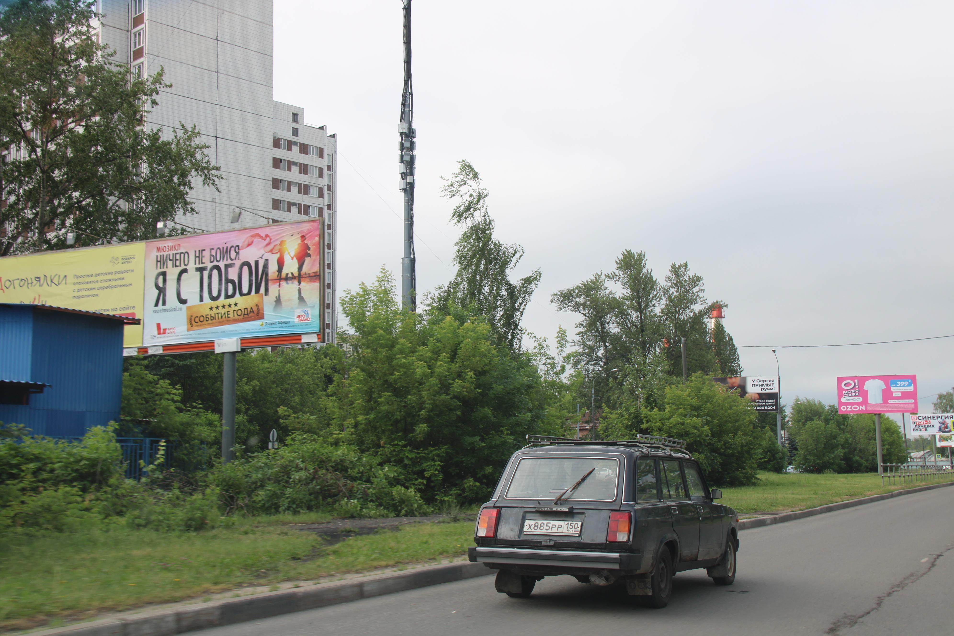 Реклама 3x6 по адресу Коммунальная ул, д.14, напротив, 155A1