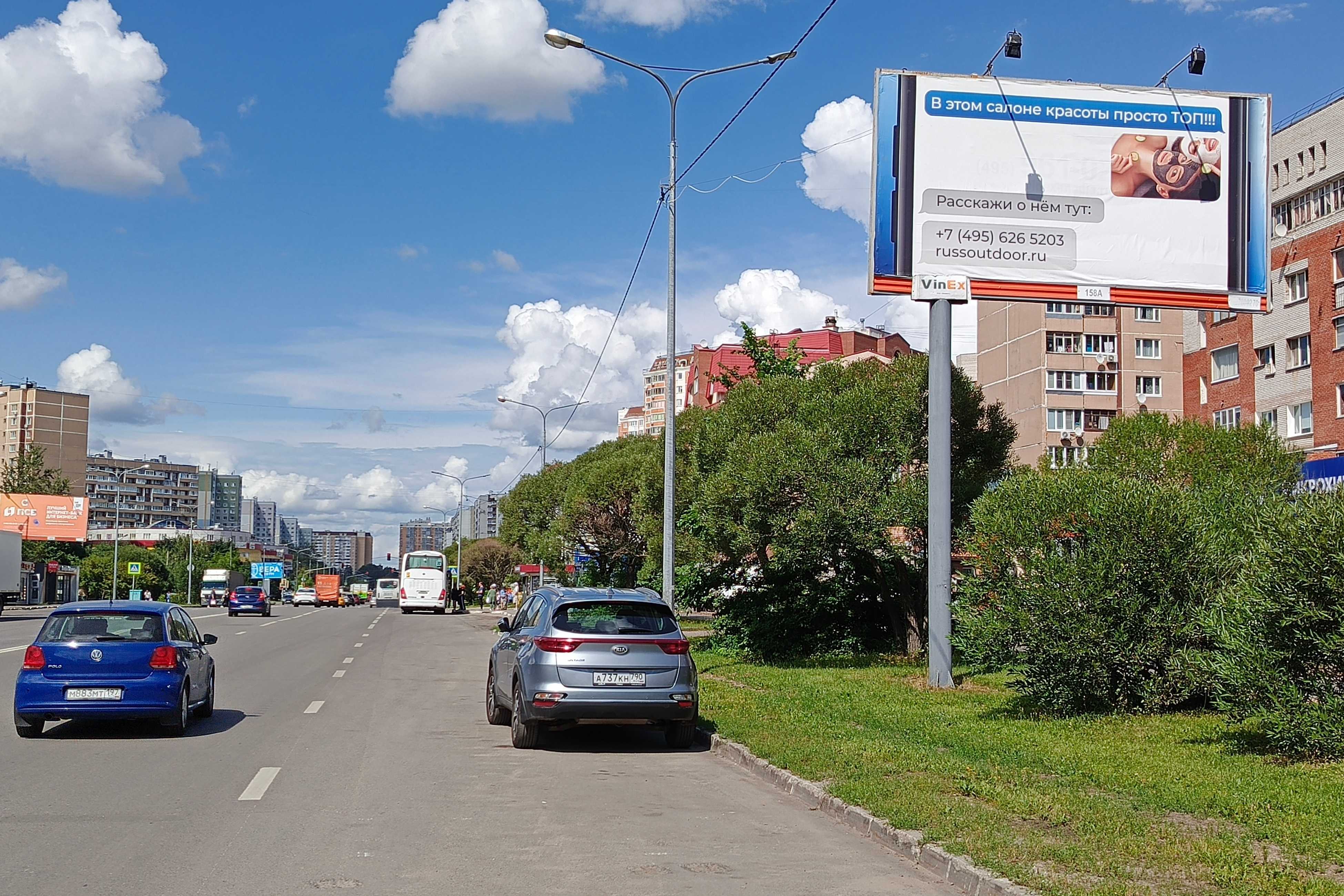 Реклама 3x6 по адресу Космонавтов проспект, д.33 к1, 158A