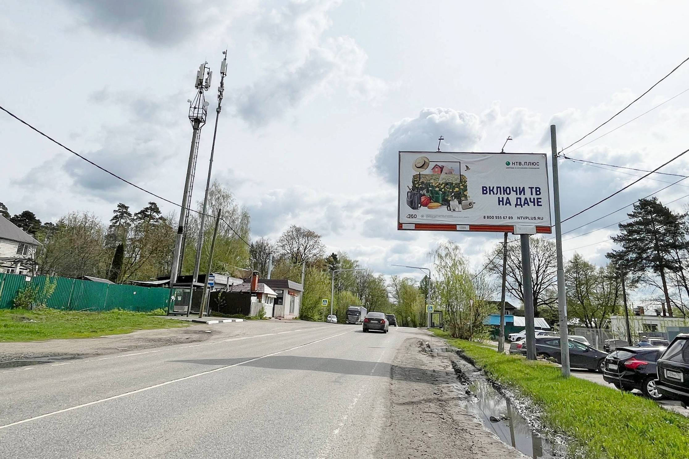 Реклама 3x6 по адресу Ленина ул, д.16,159A