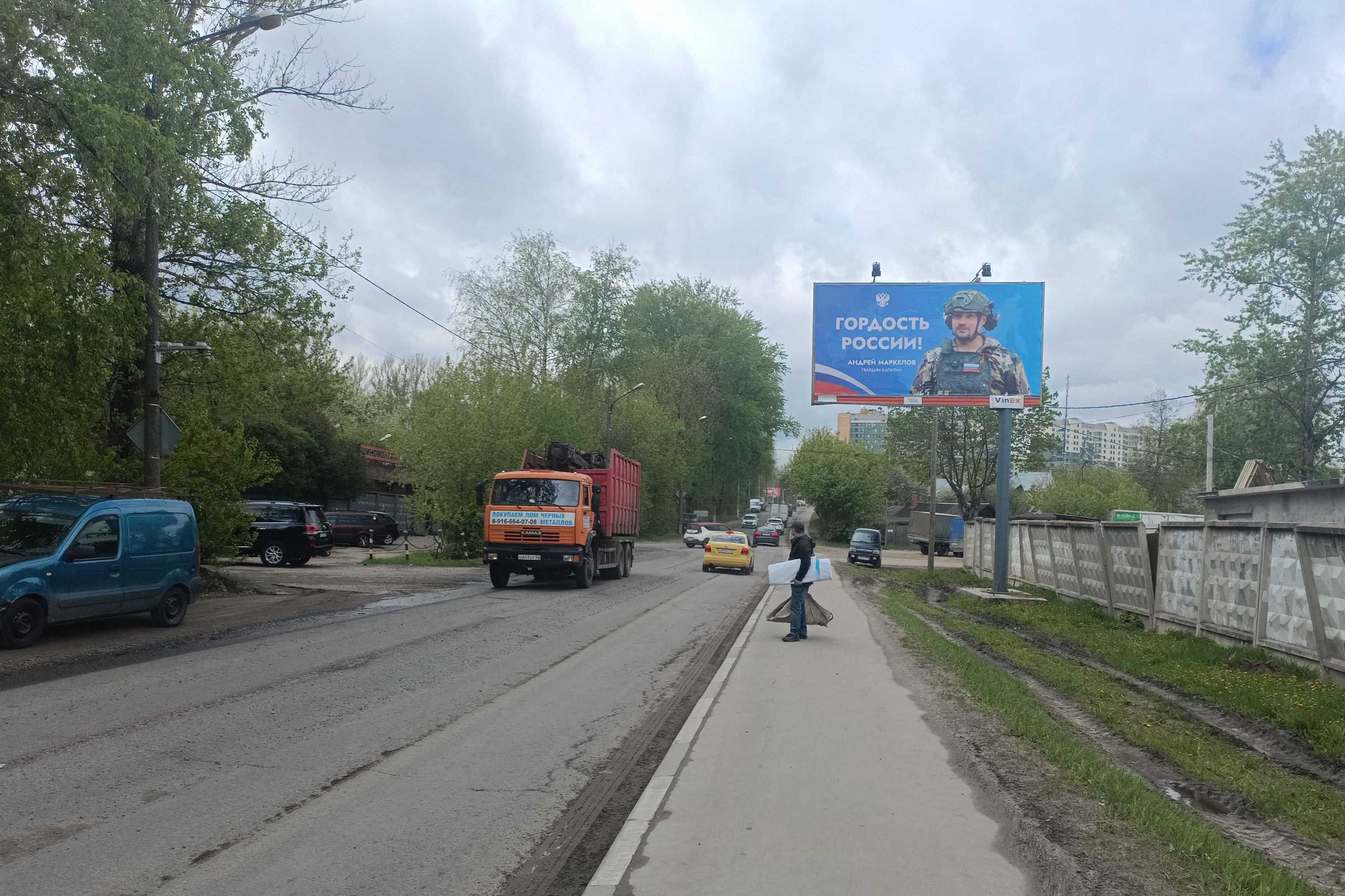 Реклама 3x6 по адресу Московская ул, д.15/28, пересечение с ул. Кутузова, 160A