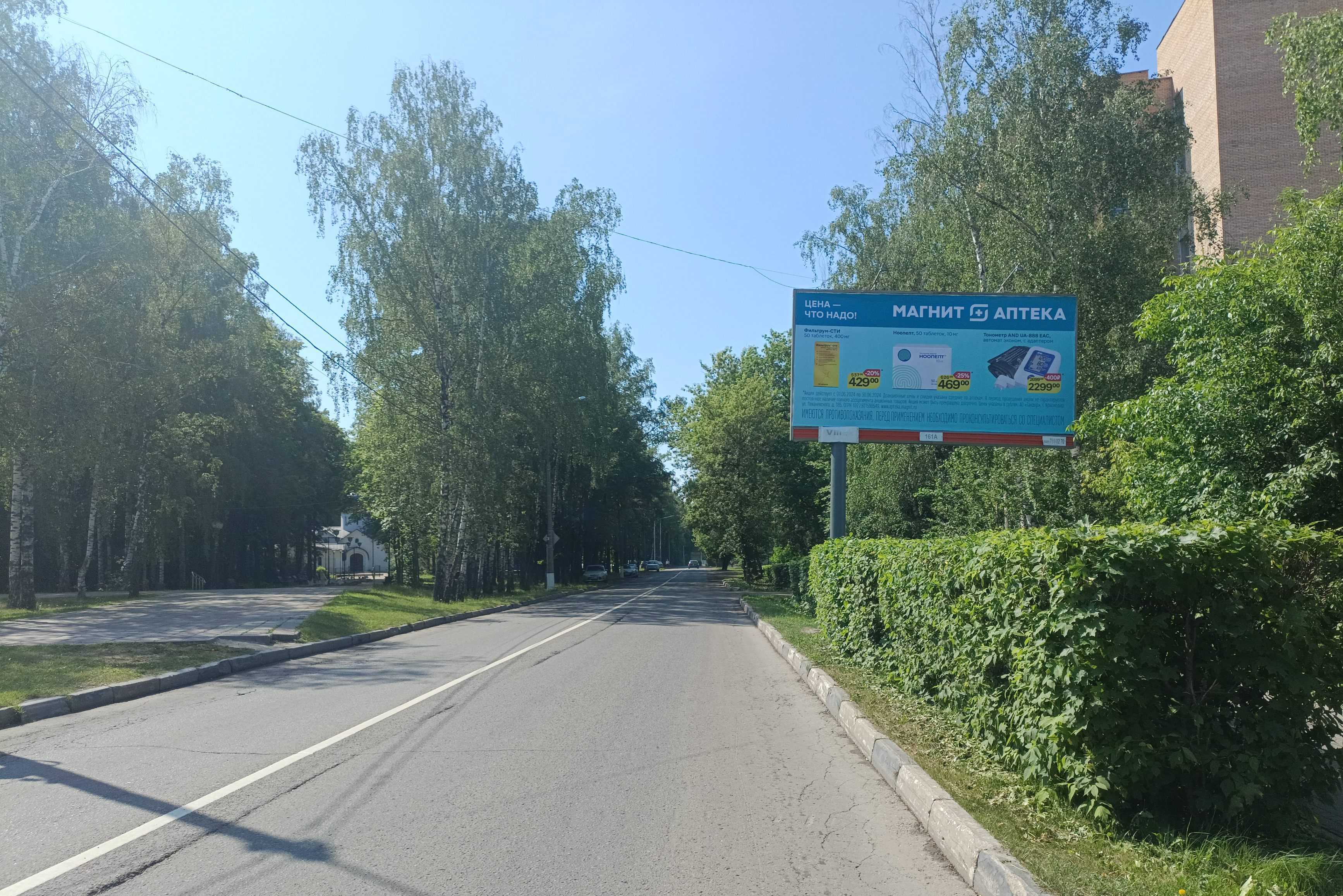Реклама 3x6 по адресу Октябрьский бульвар, д.12,161A
