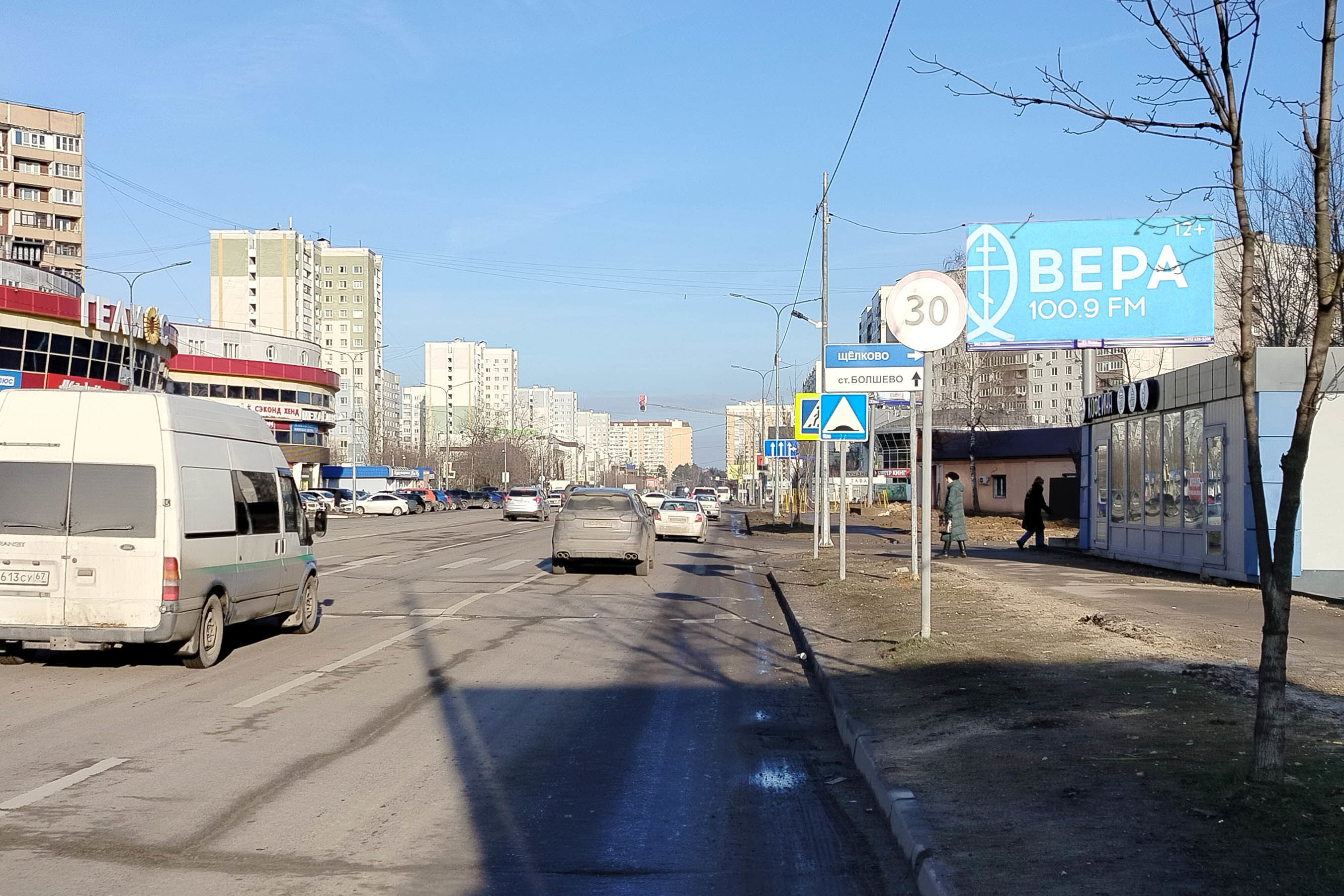Реклама 3x6 по адресу проспект Космонавтов, д. 27Б, напротив ТРЦ "Гелиос", №942A