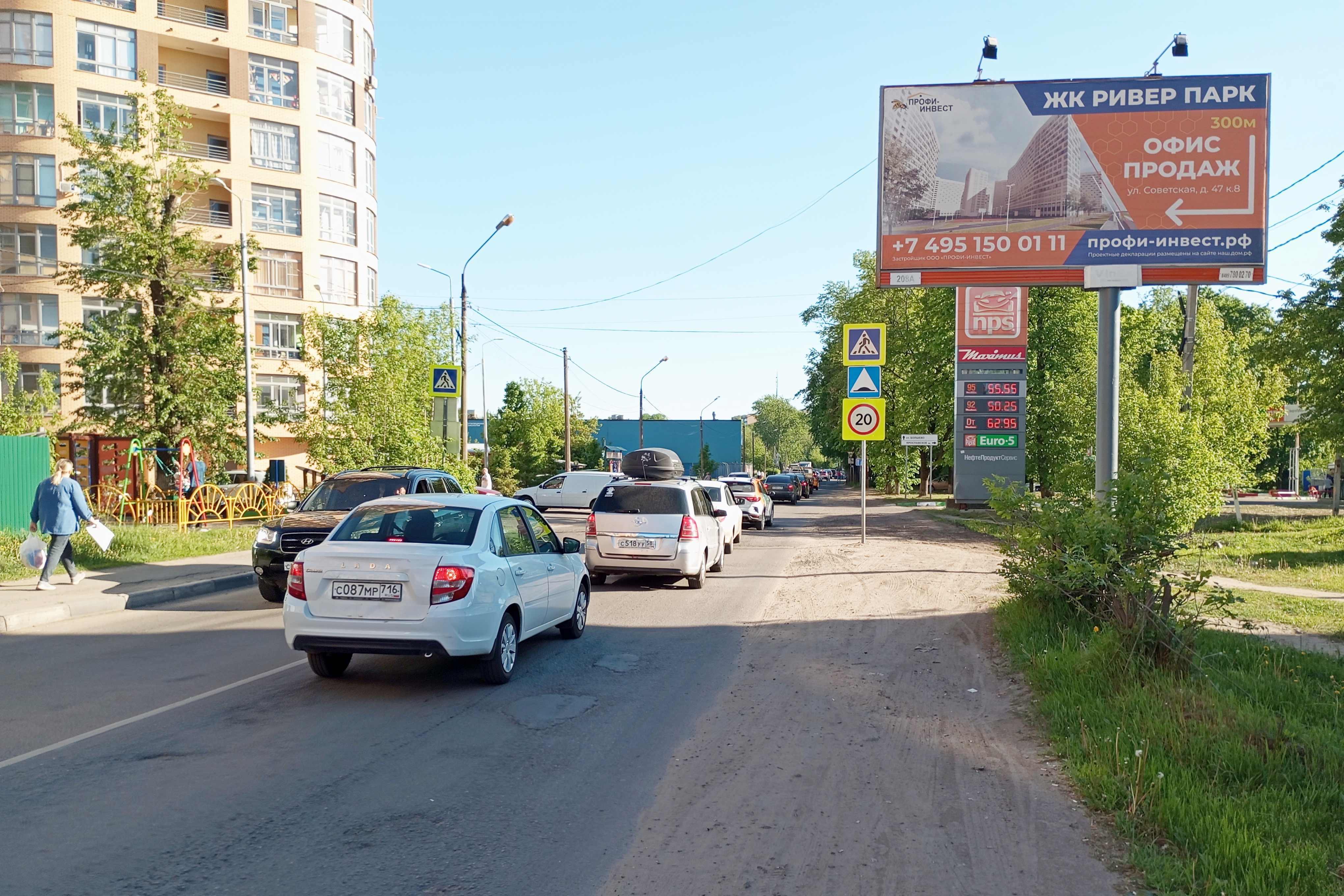Реклама 3x6 по адресу Советская ул. д.67 напротив, 208A