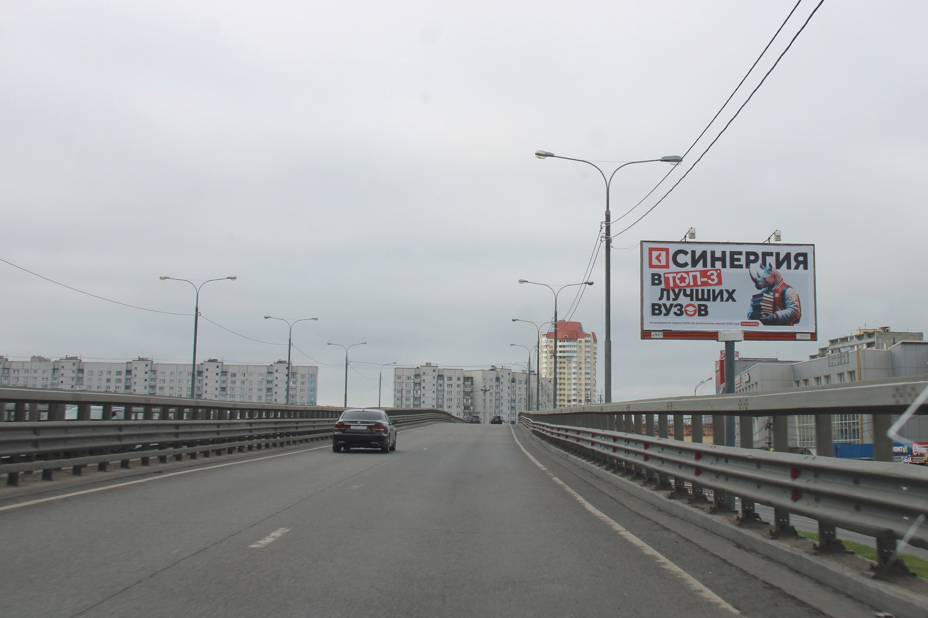 Реклама 3x6 по адресу Станционная ул, д.1, 9 опора после въезда на эстакаду, 165A1