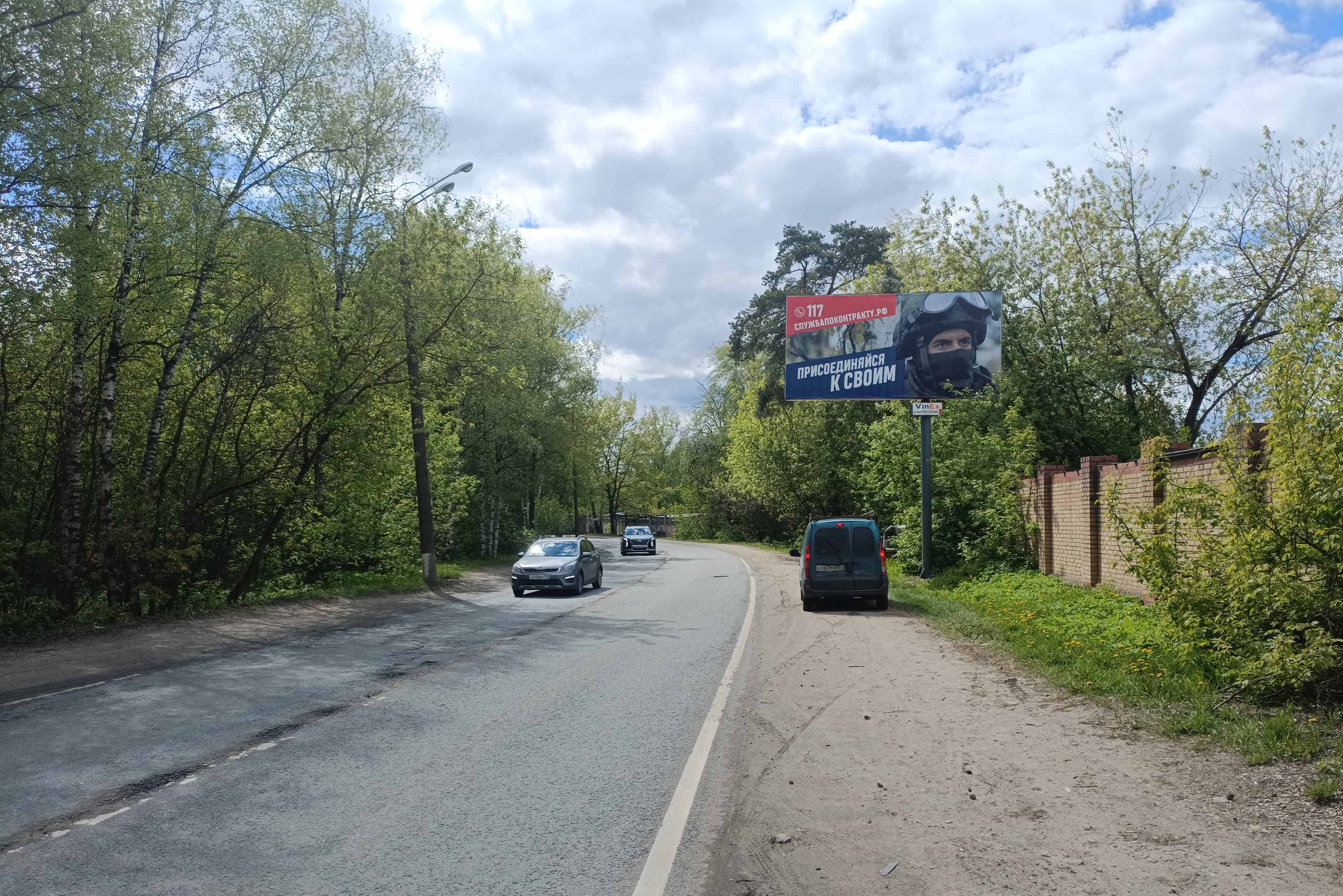Реклама 3x6 по адресу Тихонравова ул., д.11, 639A