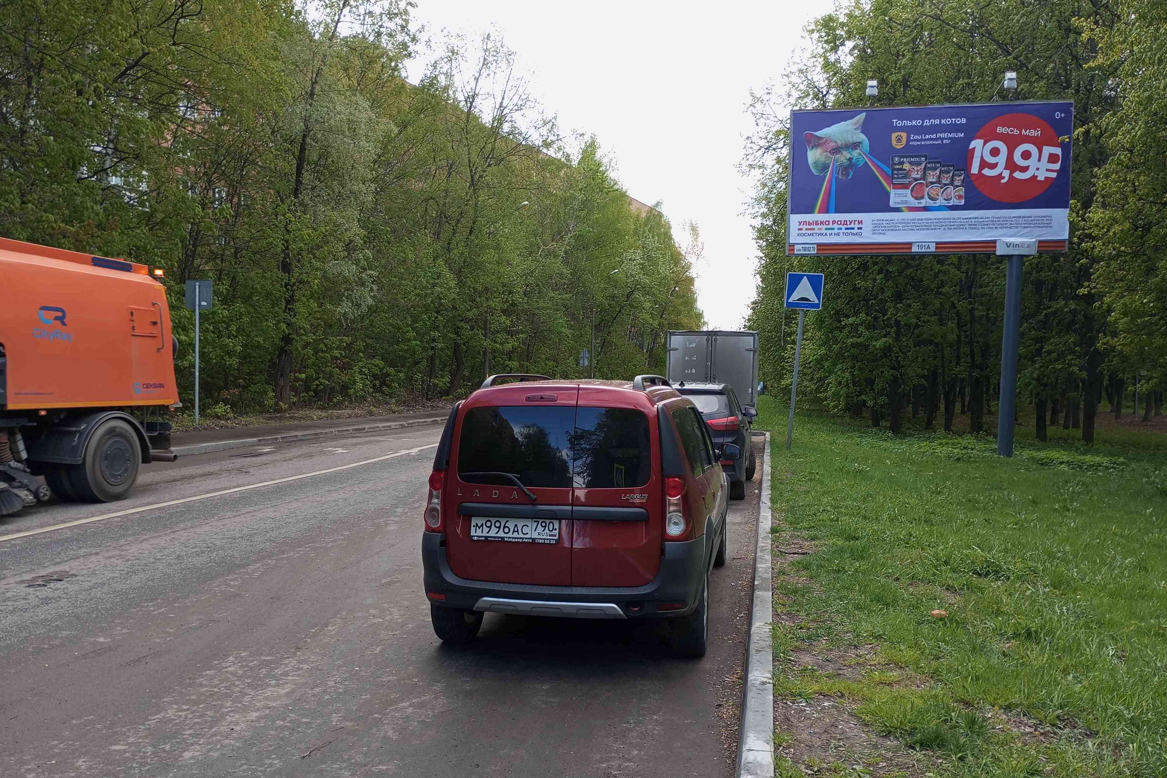 Реклама 3x6 по адресу Циолковского проезд д.2 середина дома напротив, 191A
