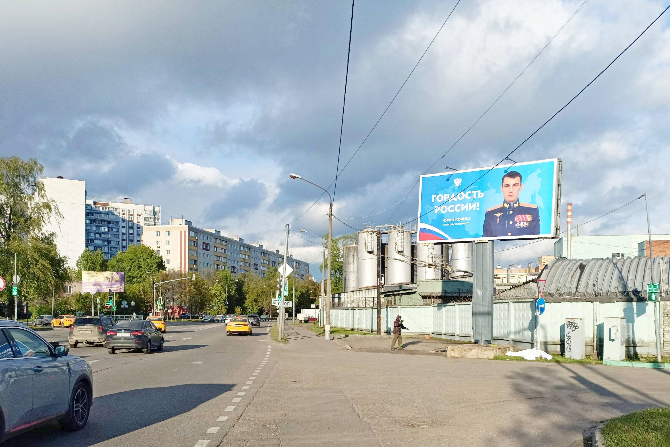 Реклама 3x6 по адресу ул. Калининградская, д. 7, на перекрёстке с ул. Коммунальная, №934A
