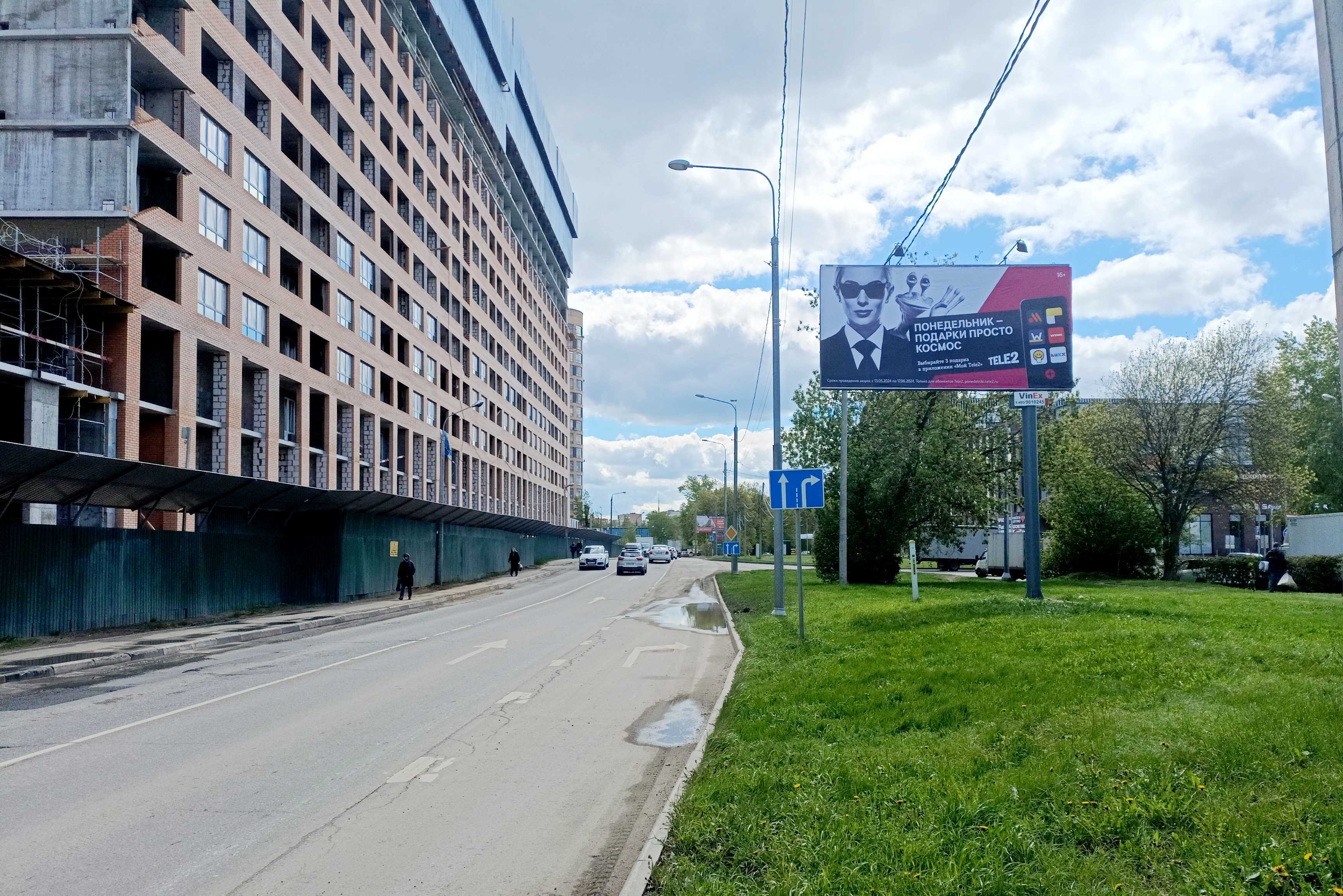Реклама 3x6 по адресу ул. Советская, д. 45, напротив, №944A
