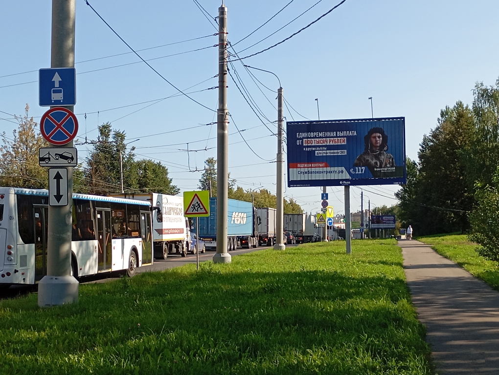 Реклама 3x6 по адресу Магистральная ул., н-в бассейна Заволжье  (призмавижн)