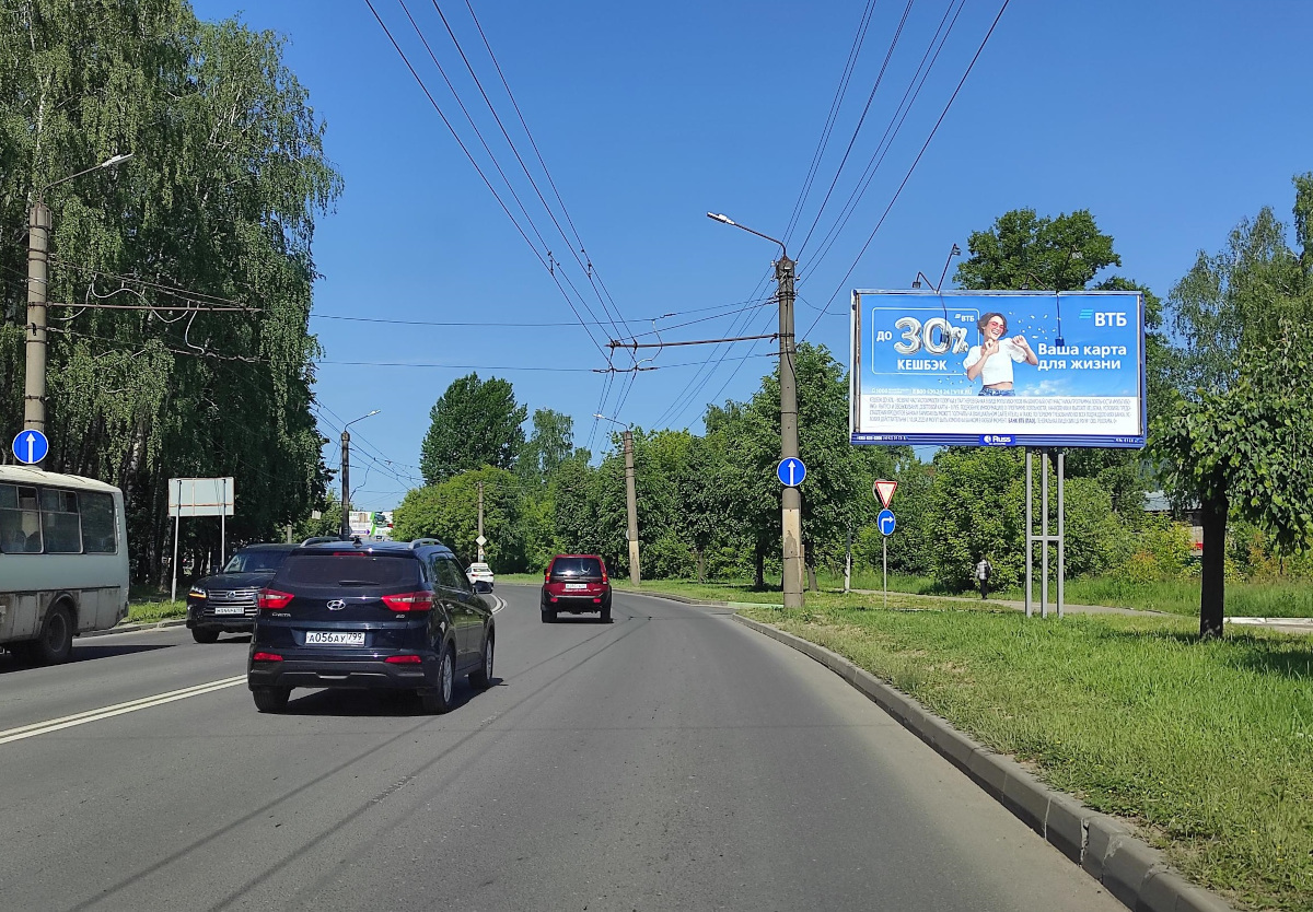 Реклама 3x6 по адресу Профсоюзная ул. / Димитрова ул.