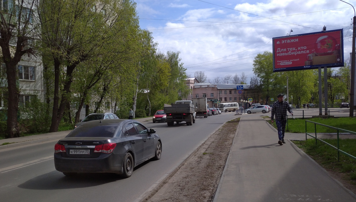 Реклама 3x6 по адресу Рабочий пр-т / Ленина ул.