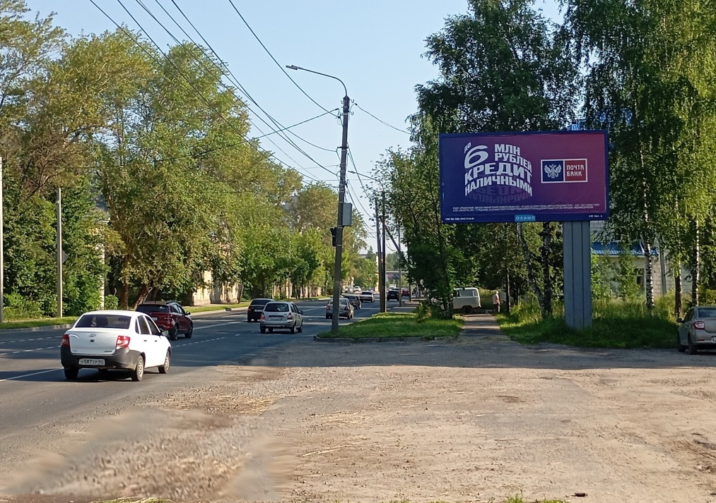 Реклама 3x6 по адресу Смирнова Ю. 2 В