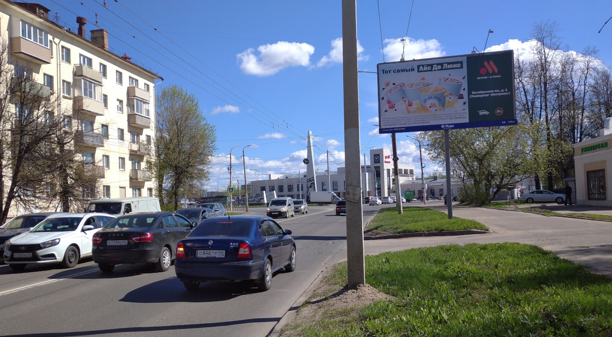 Реклама 3x6 по адресу Титова ул.  3
