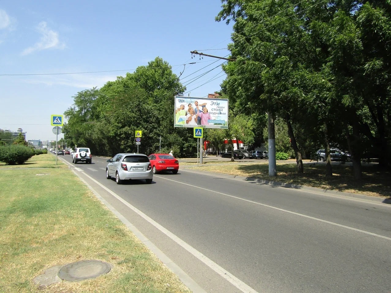 Реклама 3x6 по адресу 40 Лет Победы ул., 35/3