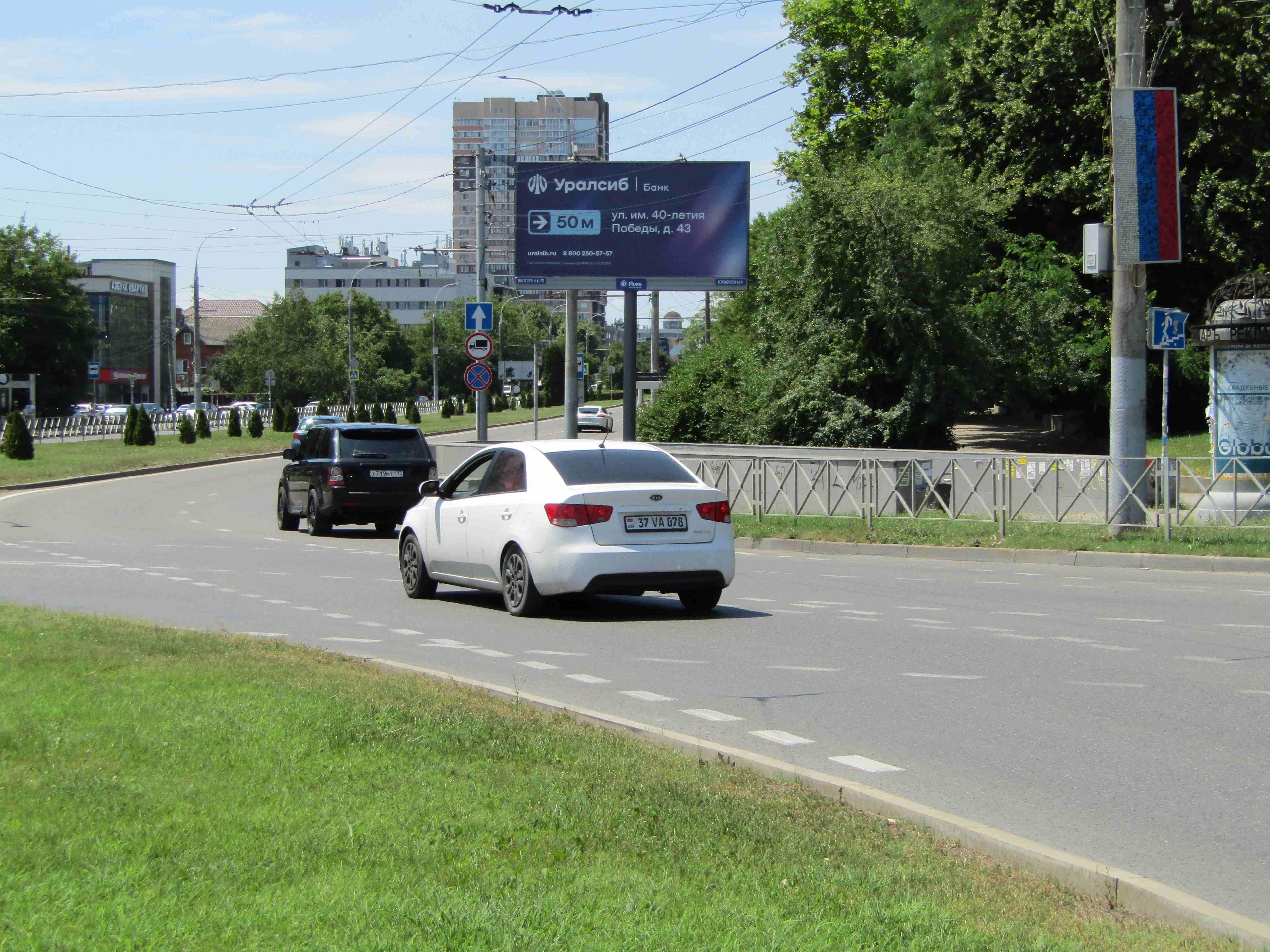 Реклама 3x6 по адресу 40-летия Победы ул., 43