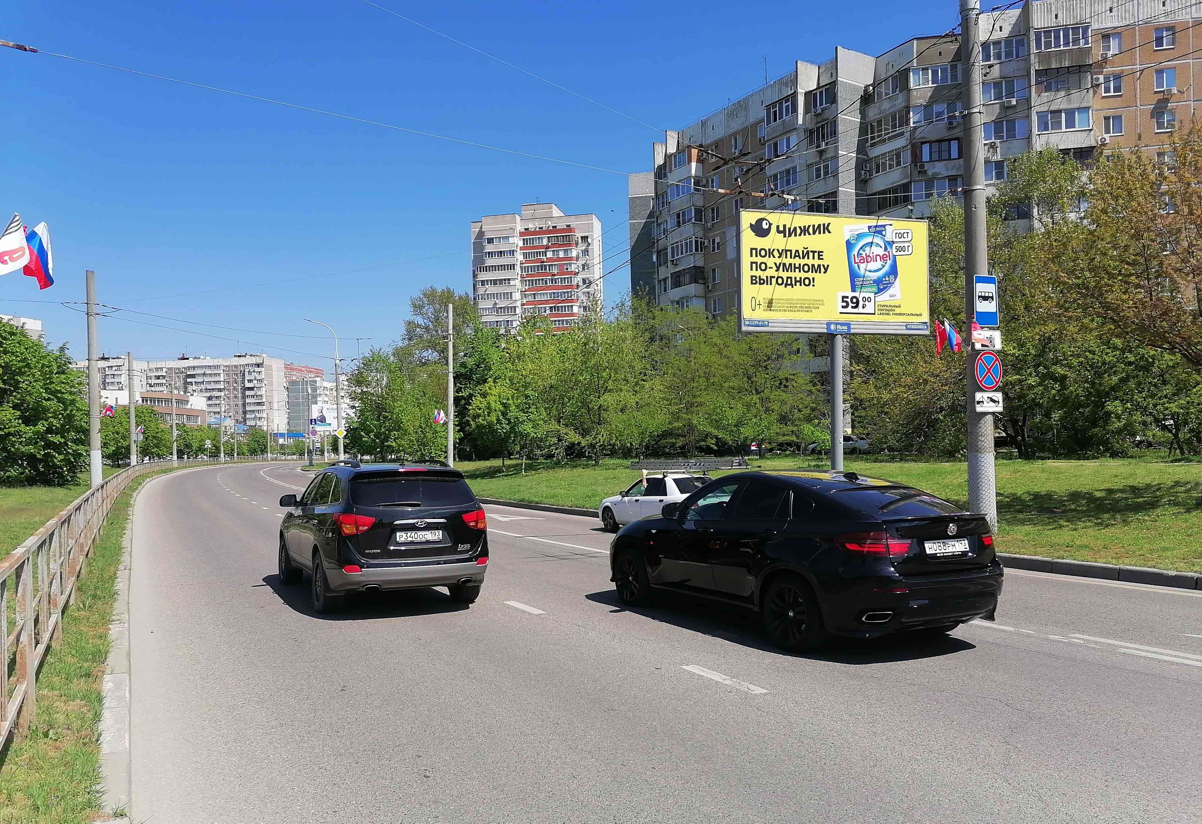 Реклама 3x6 по адресу Чекистов пр., 4-8