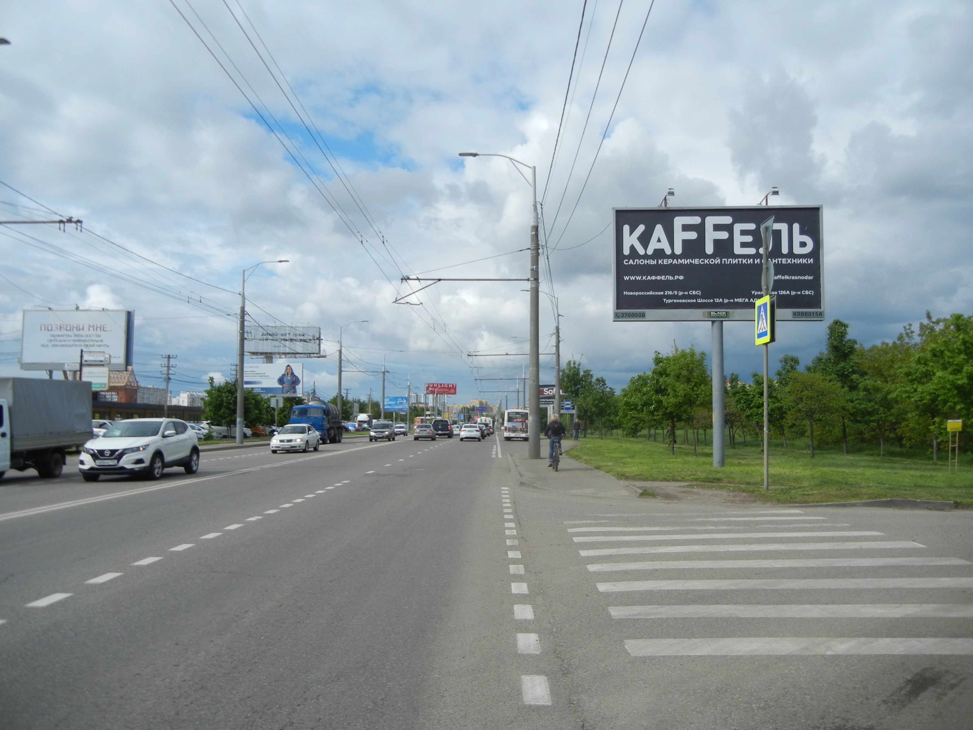 Реклама 3x6 по адресу Дзержинского ул., 163 н-в