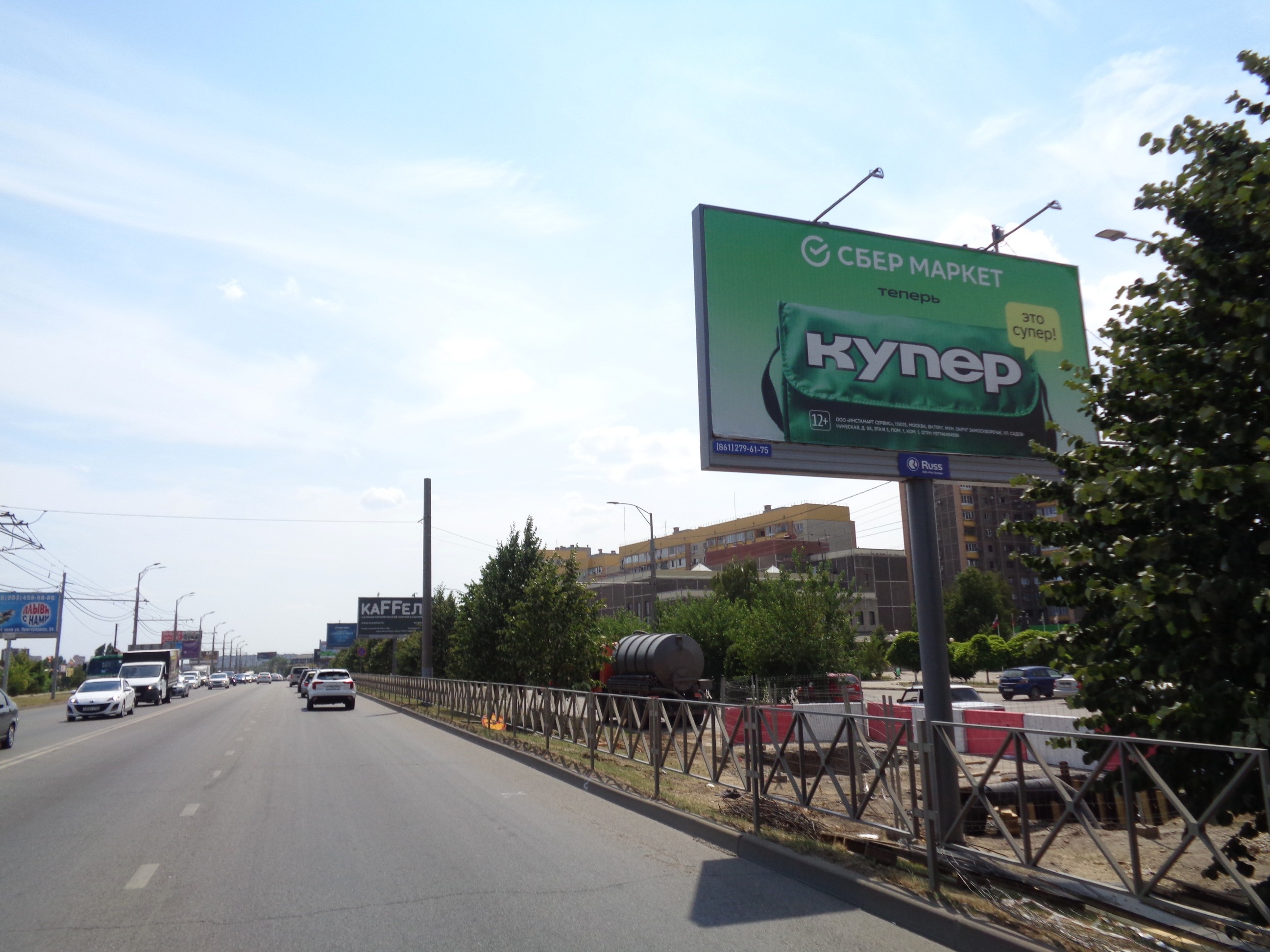 Реклама 3x6 по адресу Дзержинского ул., 215 (на разделительной полосе)
