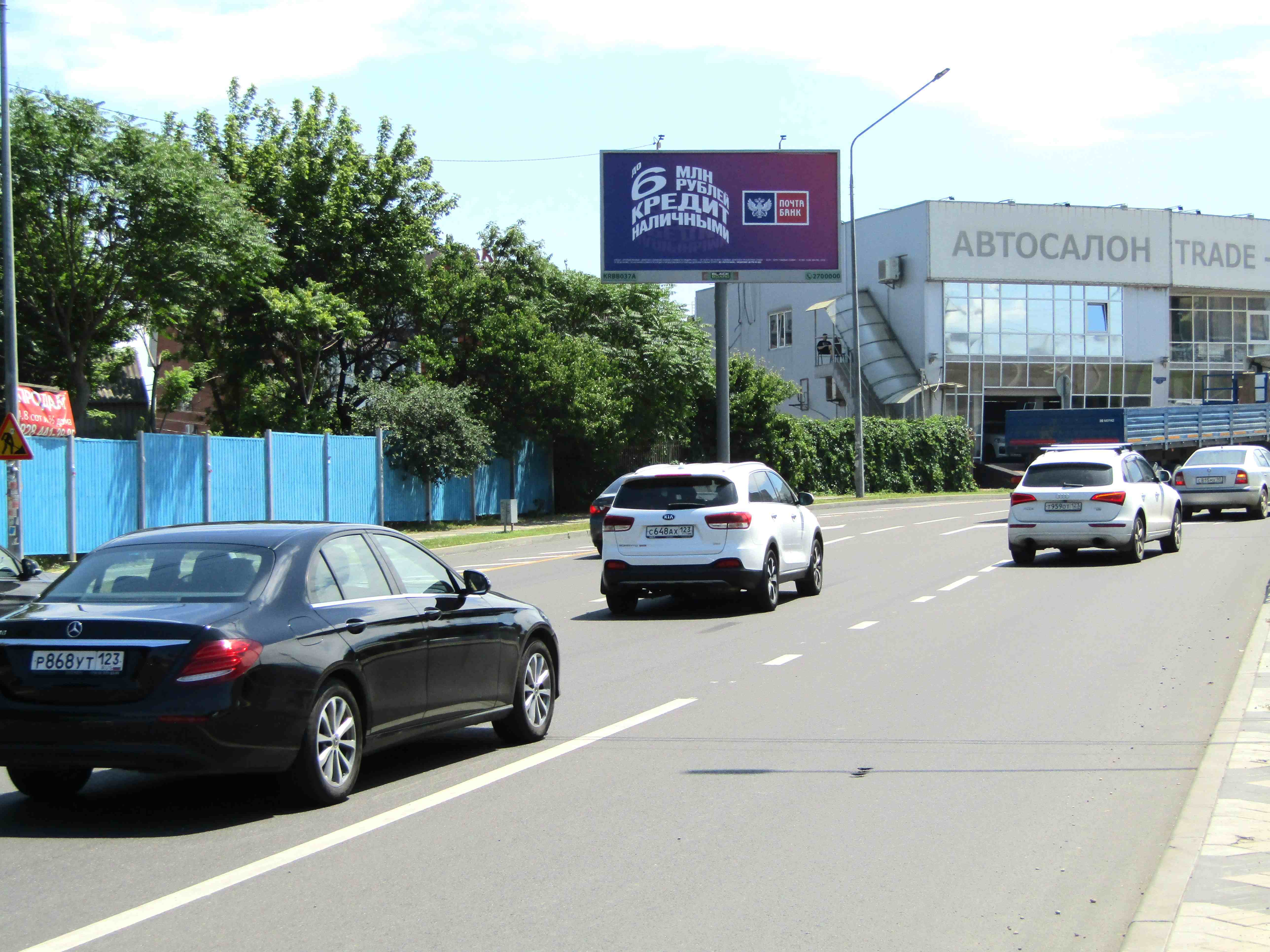 Реклама 3x6 по адресу Новороссийская ул., 176 х Северная ул.