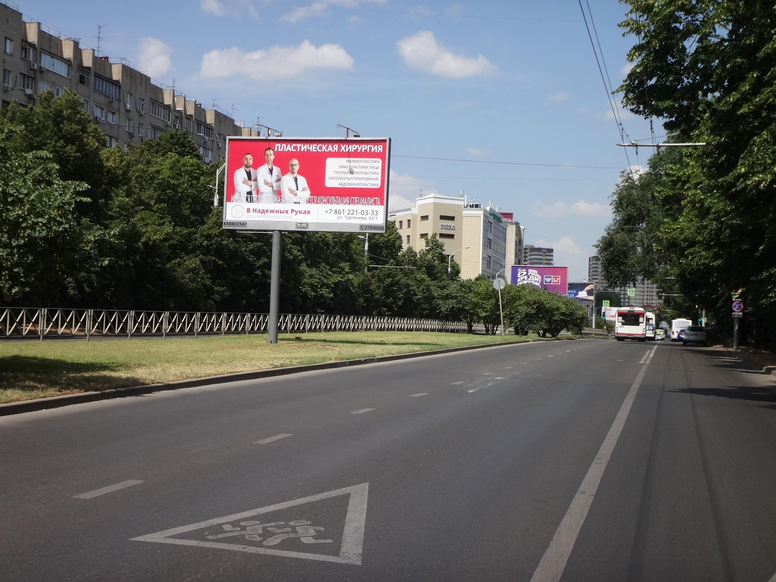 Реклама 3x6 по адресу Тургенева ул., 142 р/п