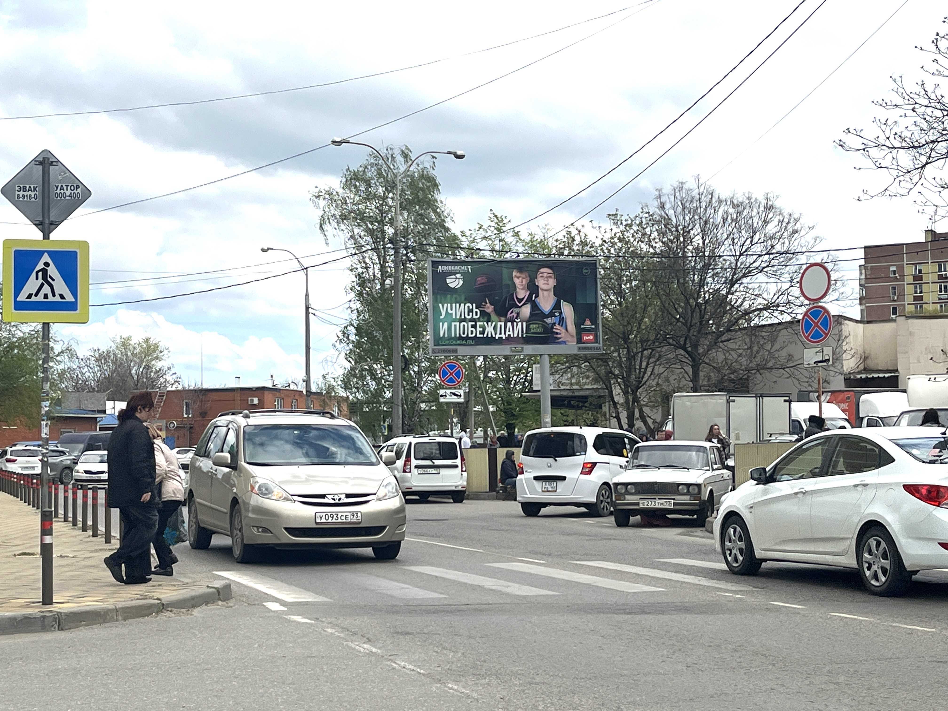 Реклама 3x6 по адресу Уральская ул., 168