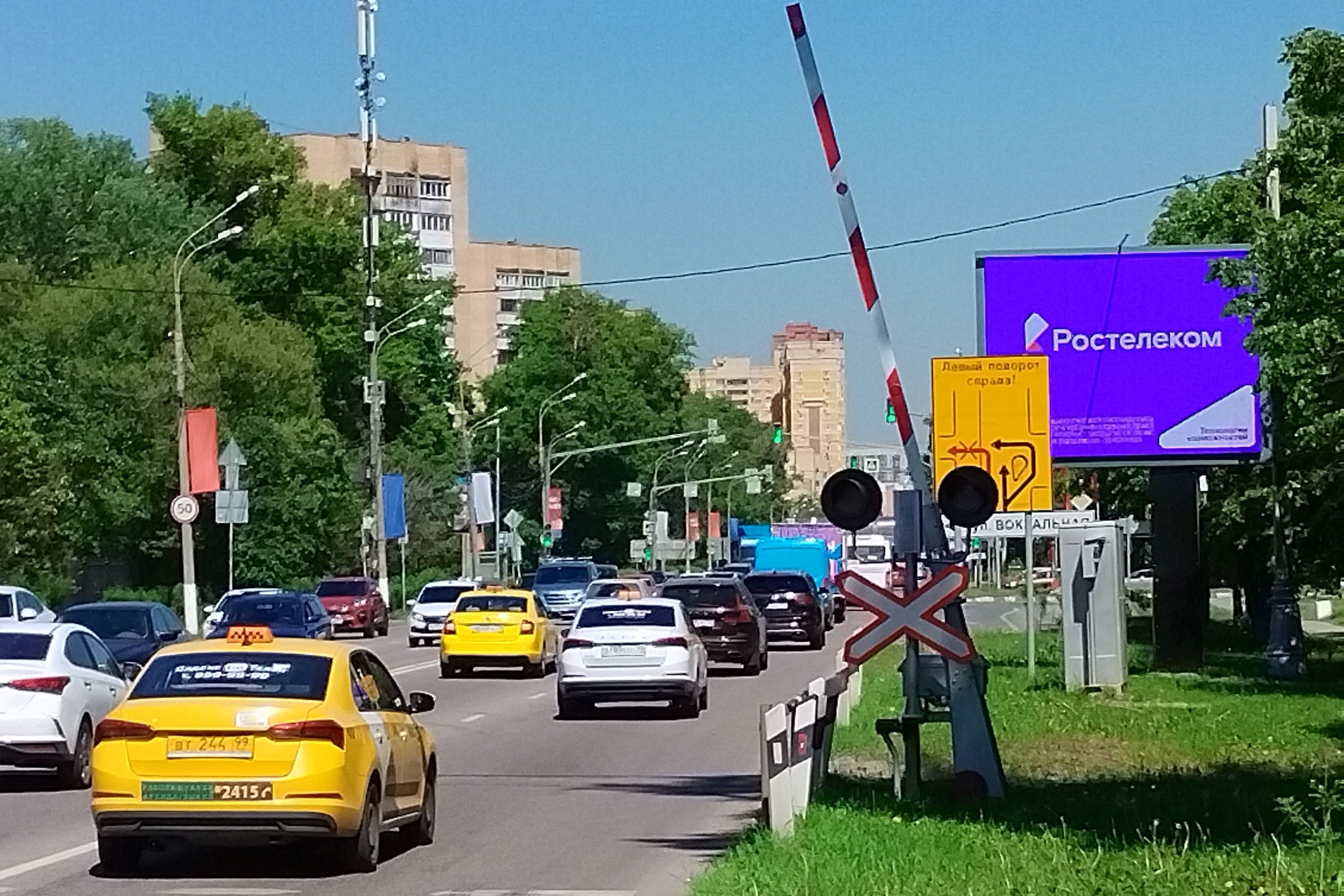 Реклама 2.7x3.7 по адресу Ильинское ш. 13, н-в (Digital)