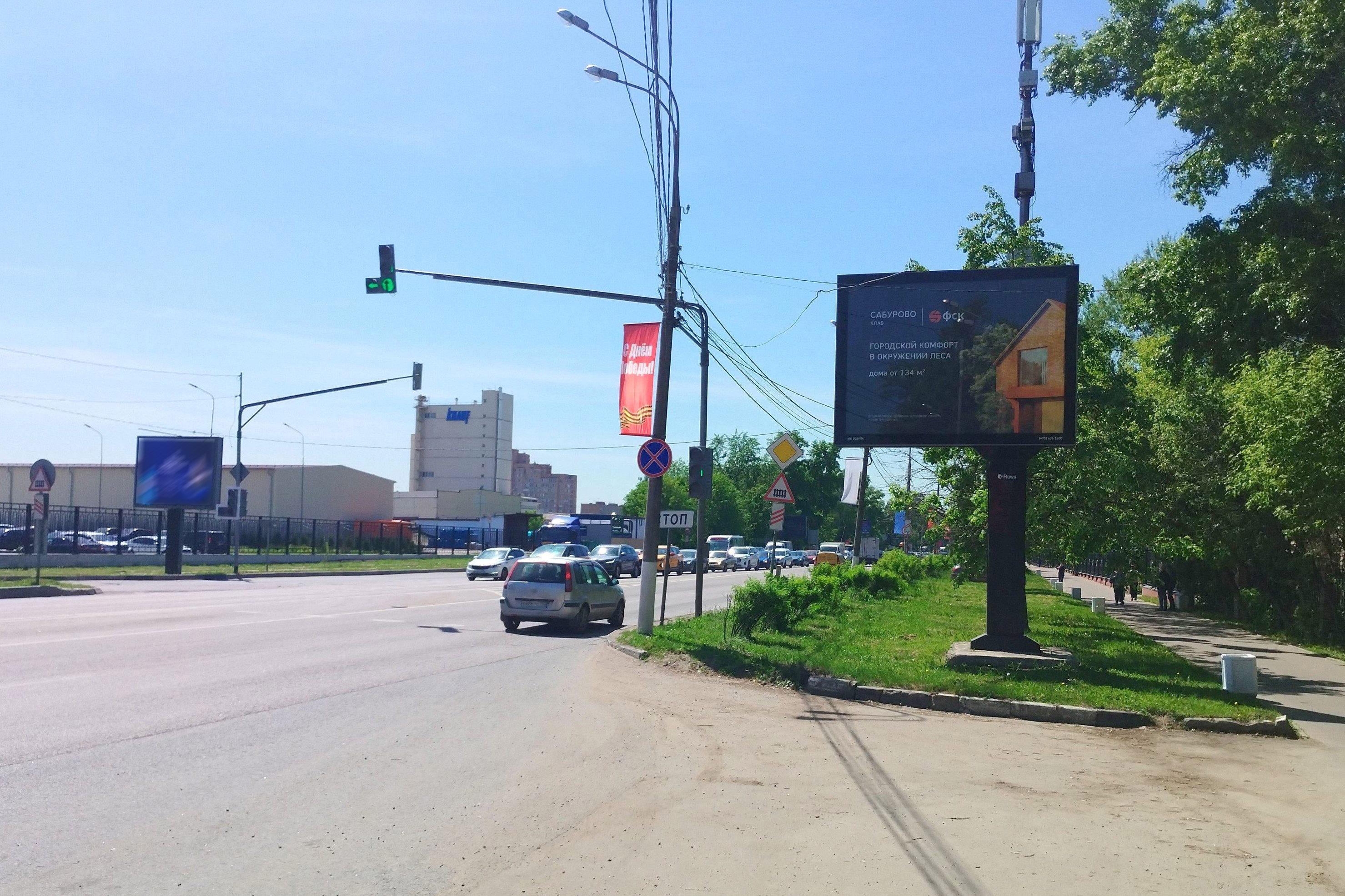 Реклама 2.7x3.7 по адресу Ильинское ш.  25, н-в (скроллер), (светофор, КНАУФ)