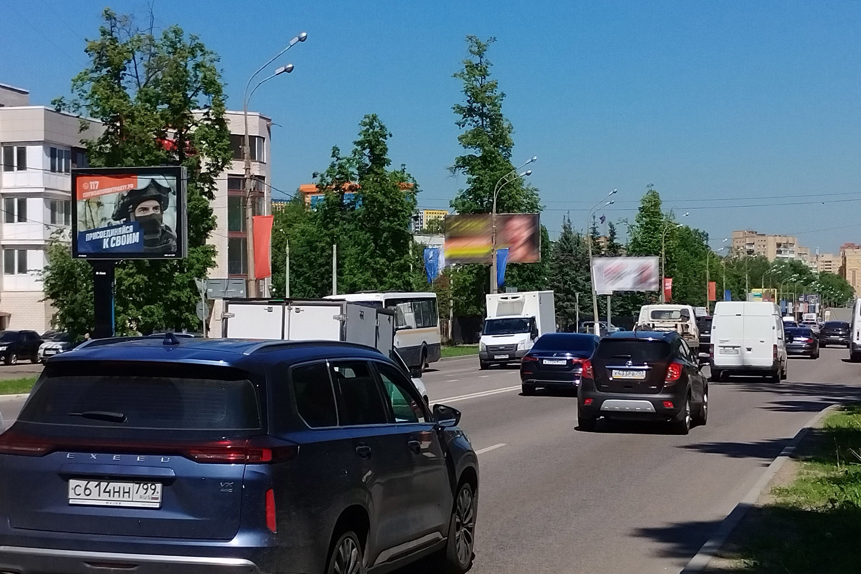Реклама 2.7x3.7 по адресу Ильинское ш. 29