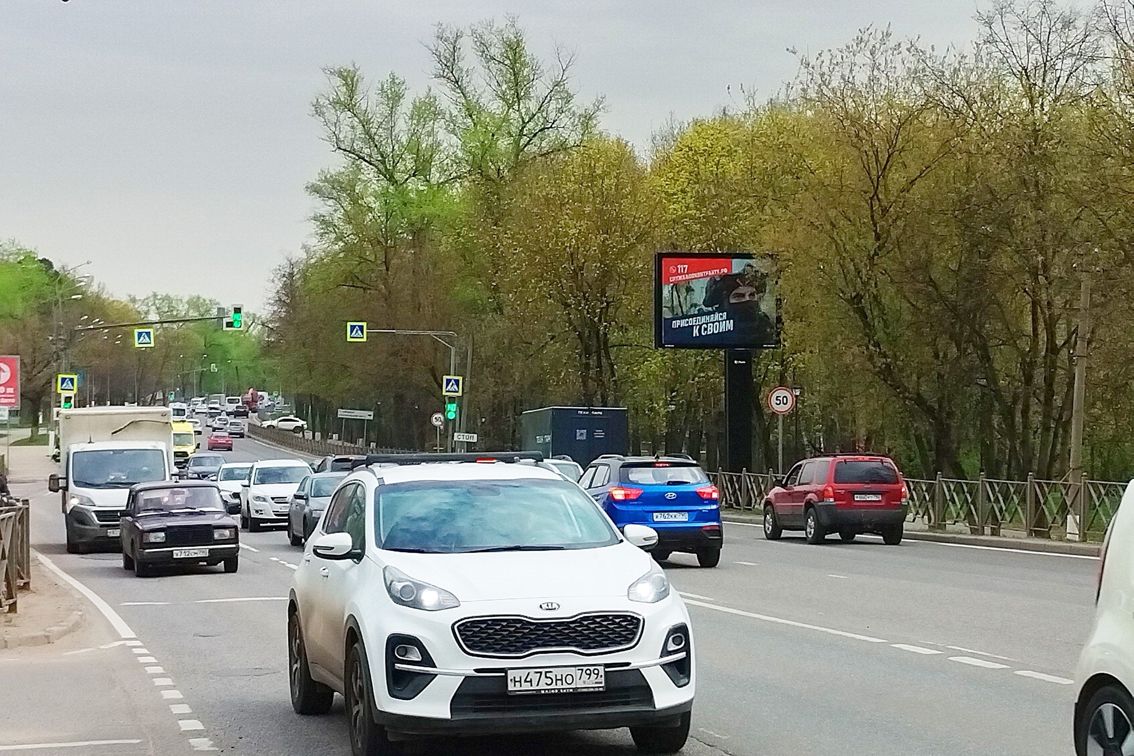 Реклама 2.7x3.7 по адресу Волоколамское ш. 23,15 км (5,65 км от МКАД), в Москву (скроллер)