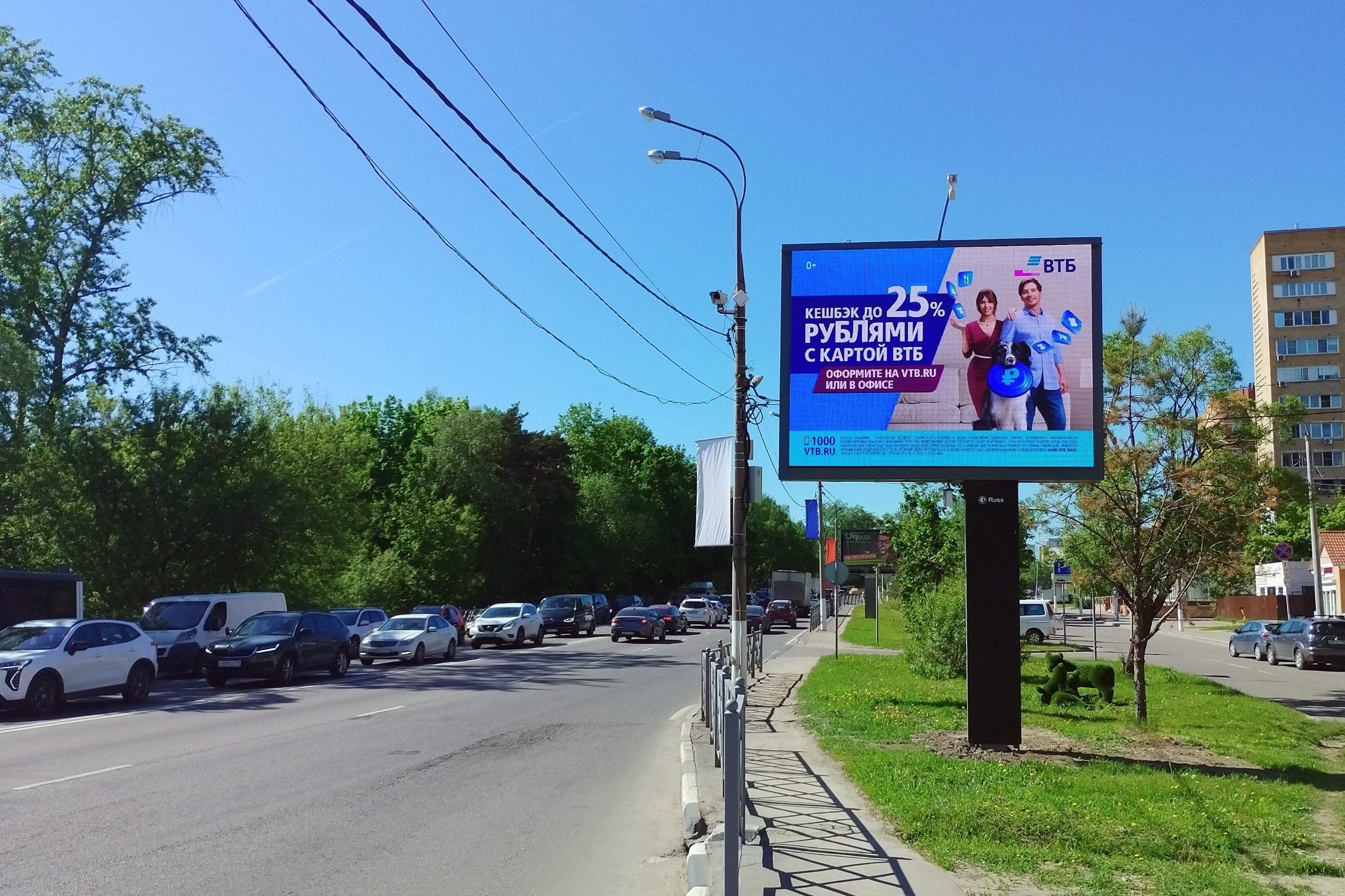 Реклама 2.7x3.7 по адресу Волоколамское ш. 23,68 км (6,18 км от МКАД), в область (Digital)