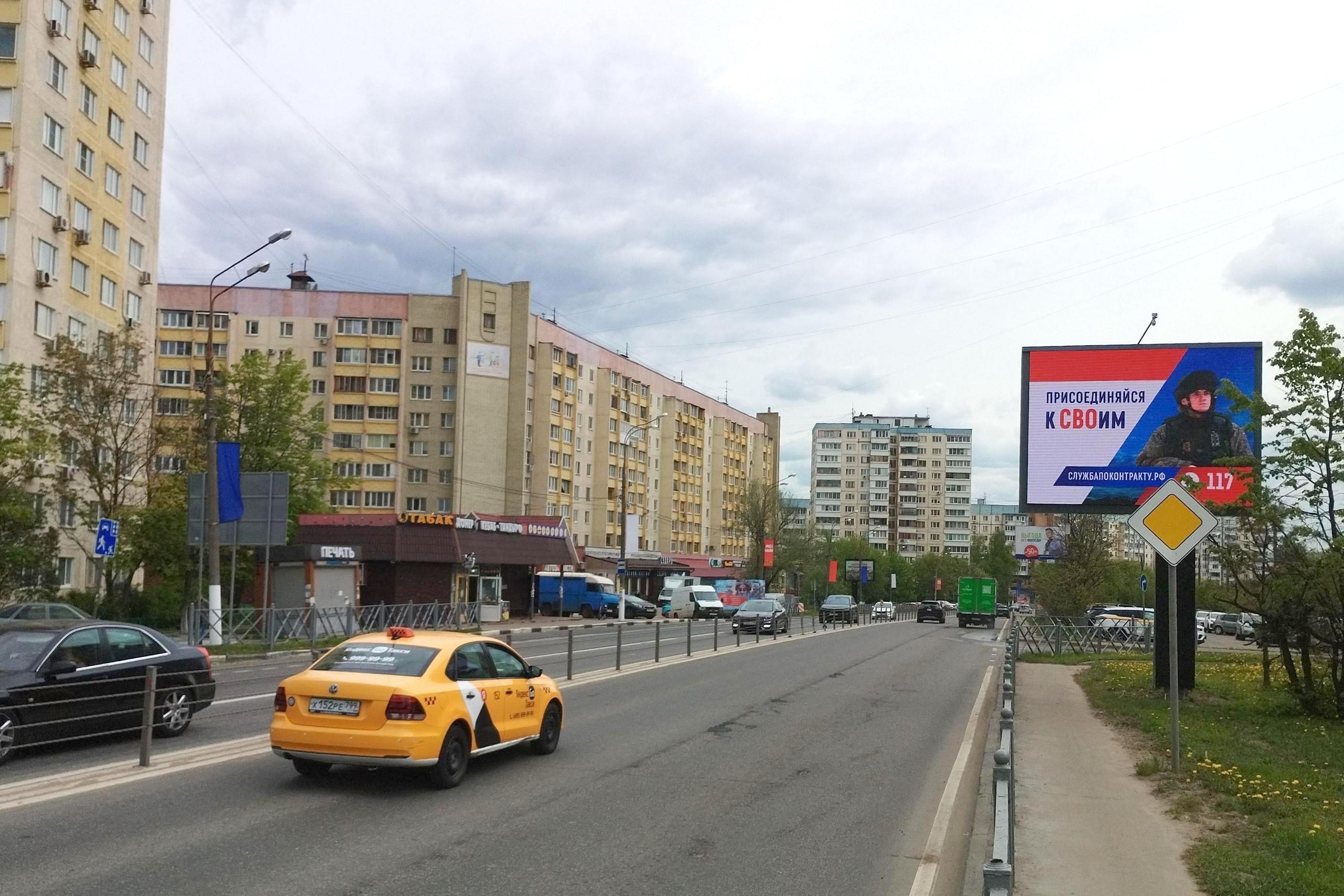 Реклама 2.7x3.7 по адресу Волоколамское ш. 25,185 км (7,685 км от МКАД), в Москву (Digital)