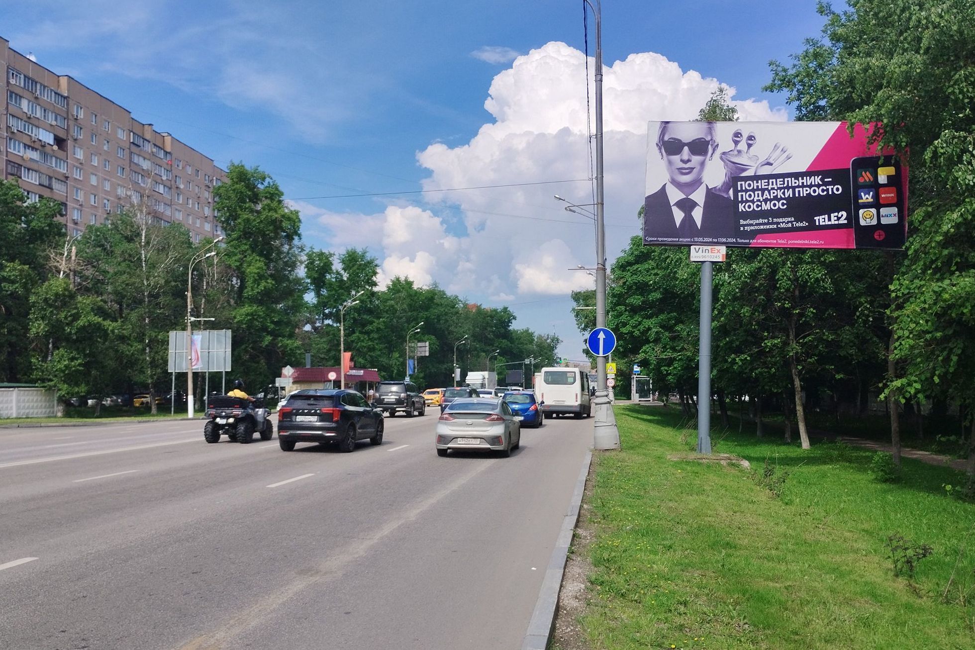Реклама 3x6 по адресу Ильинское шоссе, д. 12, напротив (Ильинское ш., 02 км + 120 м, слева), №649A
