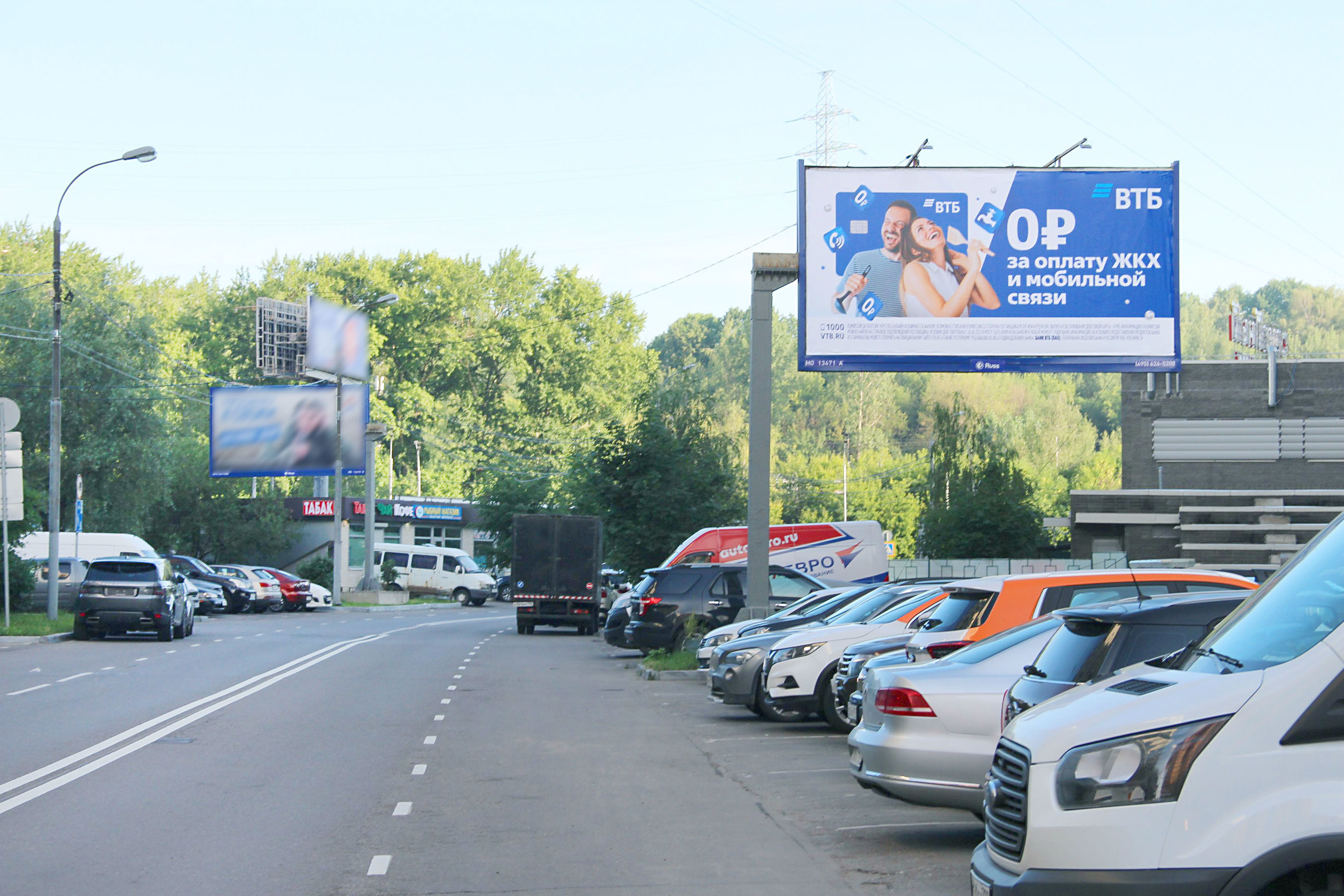 Реклама 3x6 по адресу Волоколамское ш., Красногорск г., Павшинская пойма, 00.150 км., слева