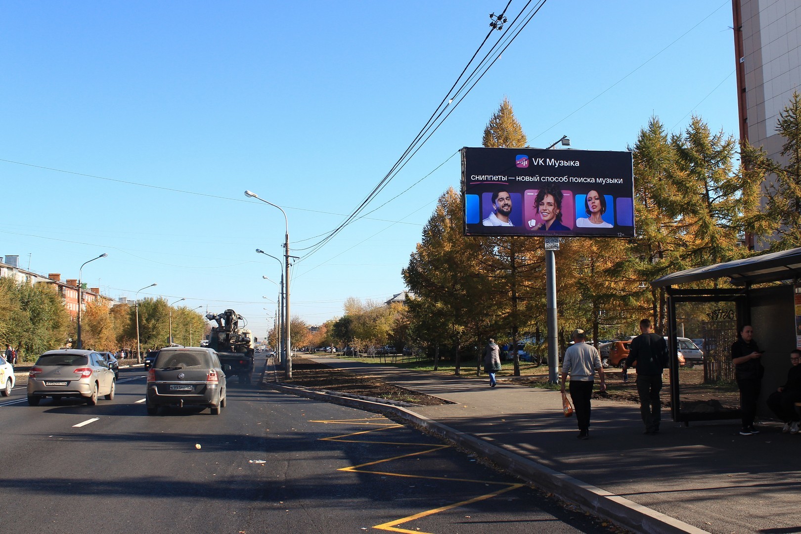 Реклама 3x6 по адресу 60 лет Октября ул., 96г