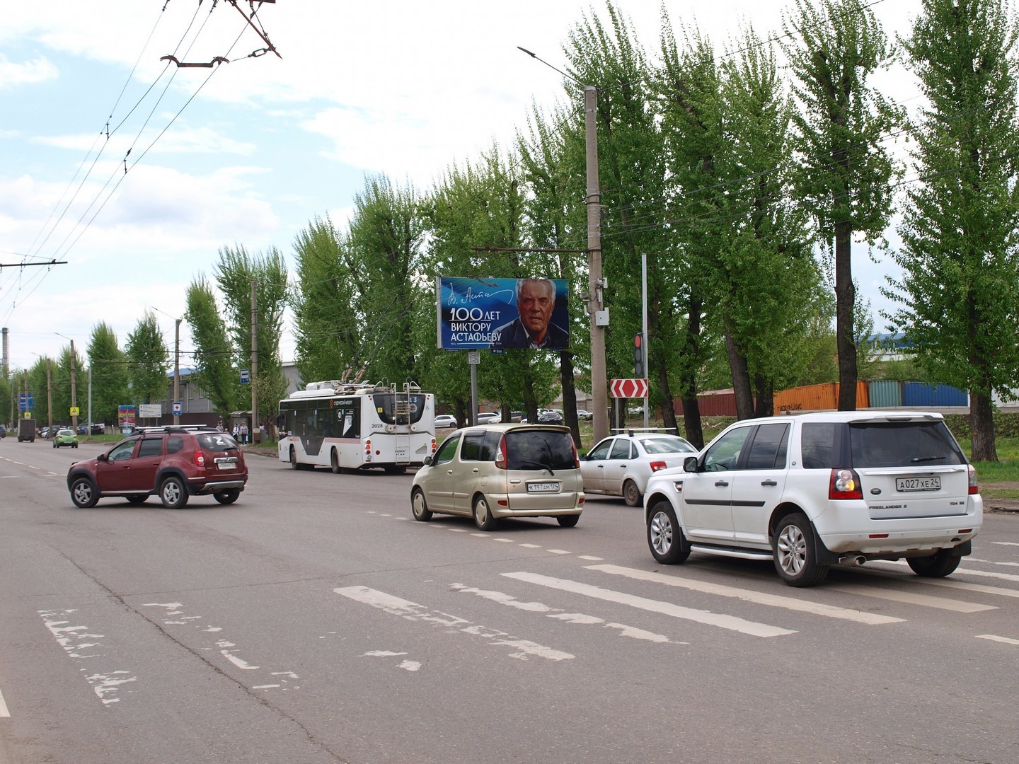 Реклама 3x6 по адресу Калинина ул., 65/3