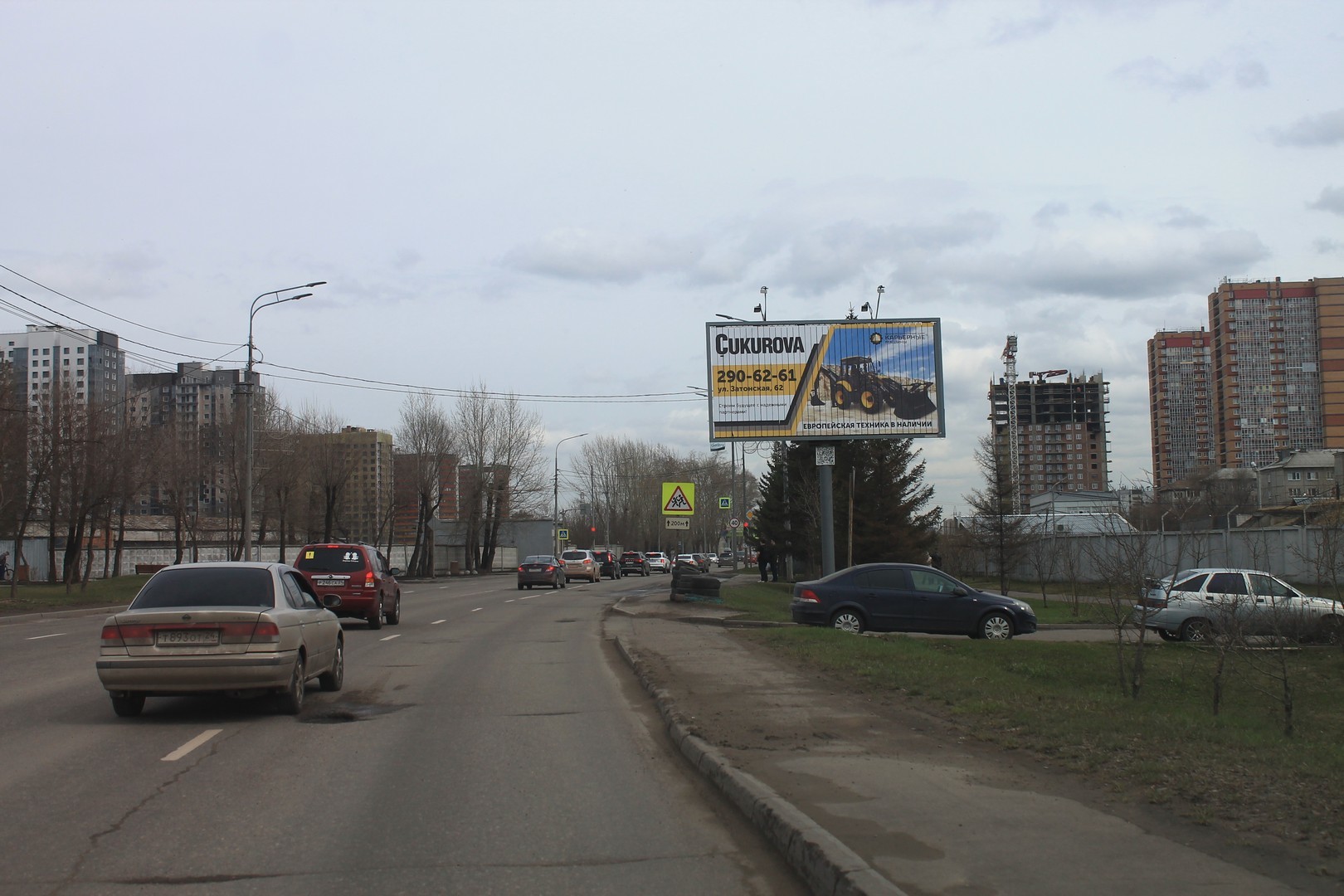 Реклама 3x6 по адресу Свердловская ул., 101 (рядом Ключевская,101)