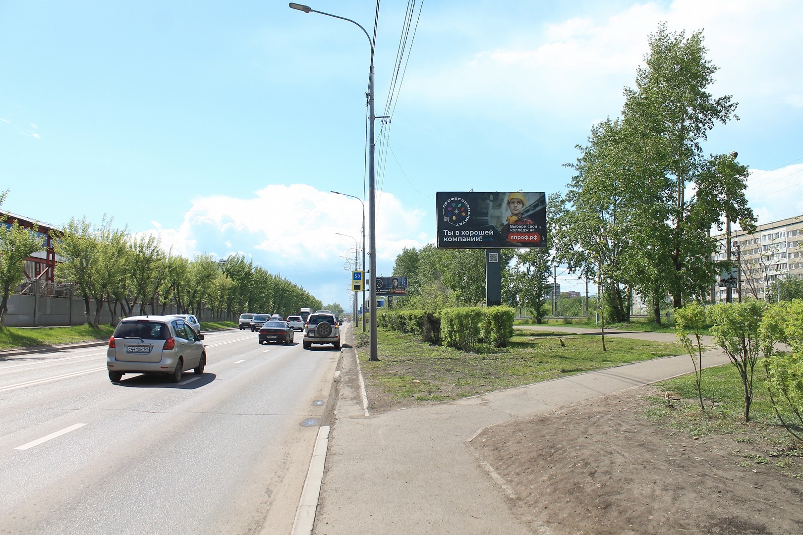 Реклама 3x6 по адресу Свердловская ул.  15 н-в стр. 8 поз. 1