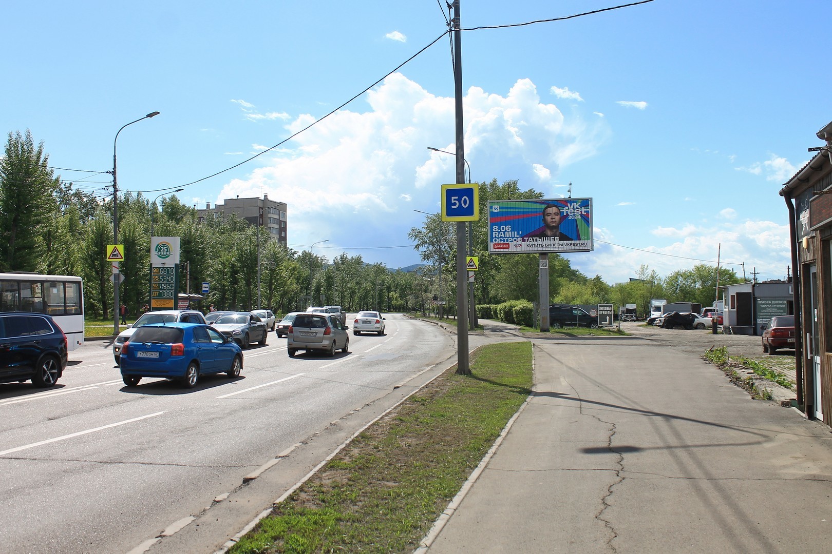 Реклама 3x6 по адресу Свердловская ул. 19/1 (призма)